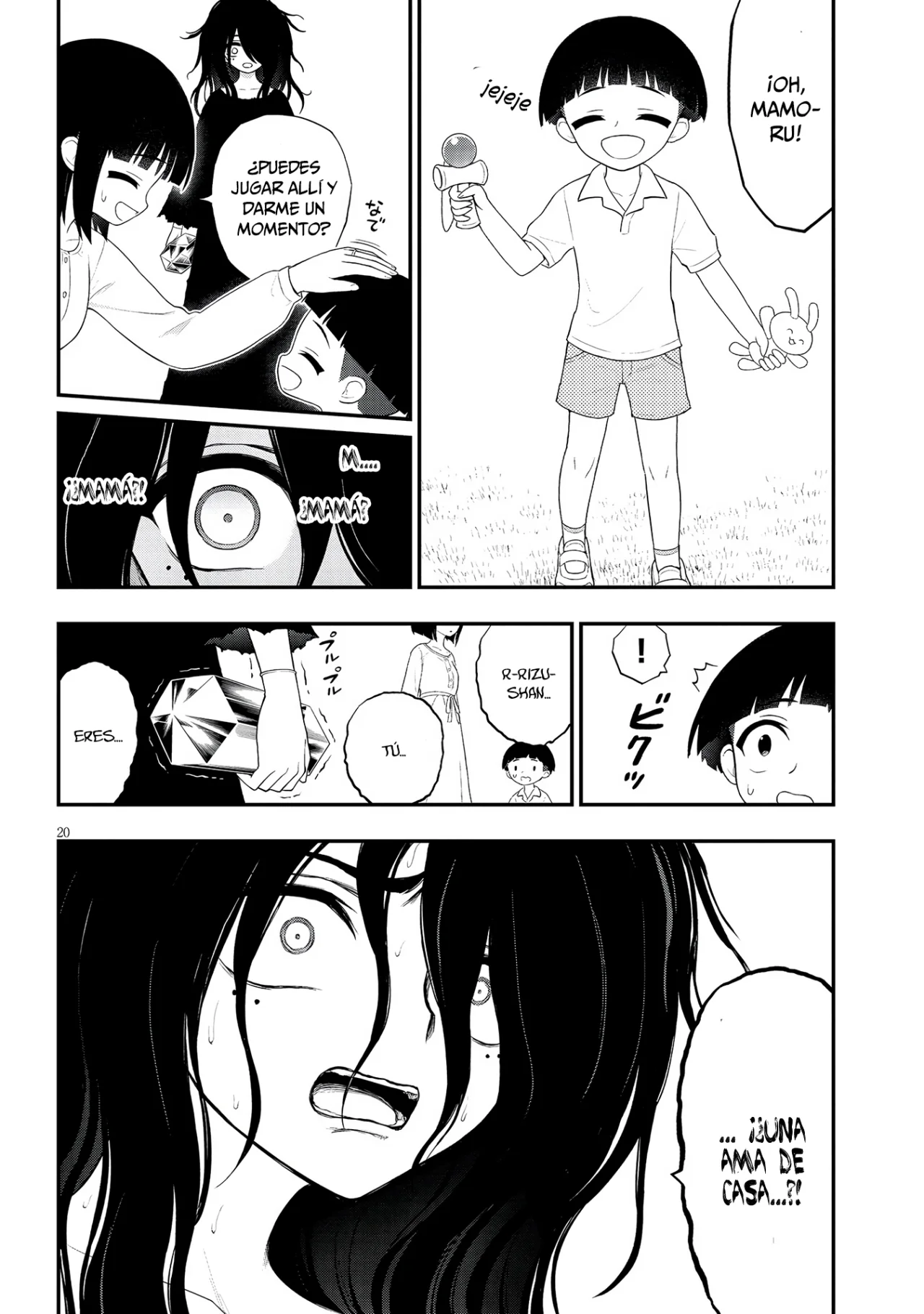 Página 22 del Manga