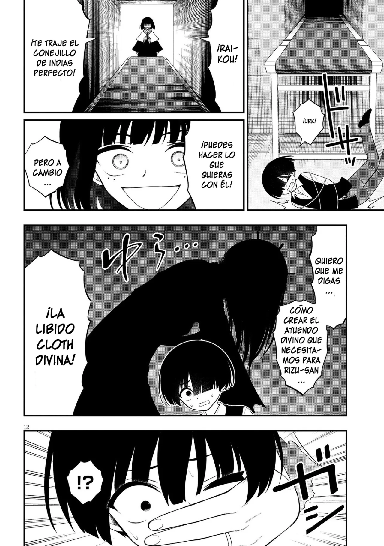 Página 14 del Manga