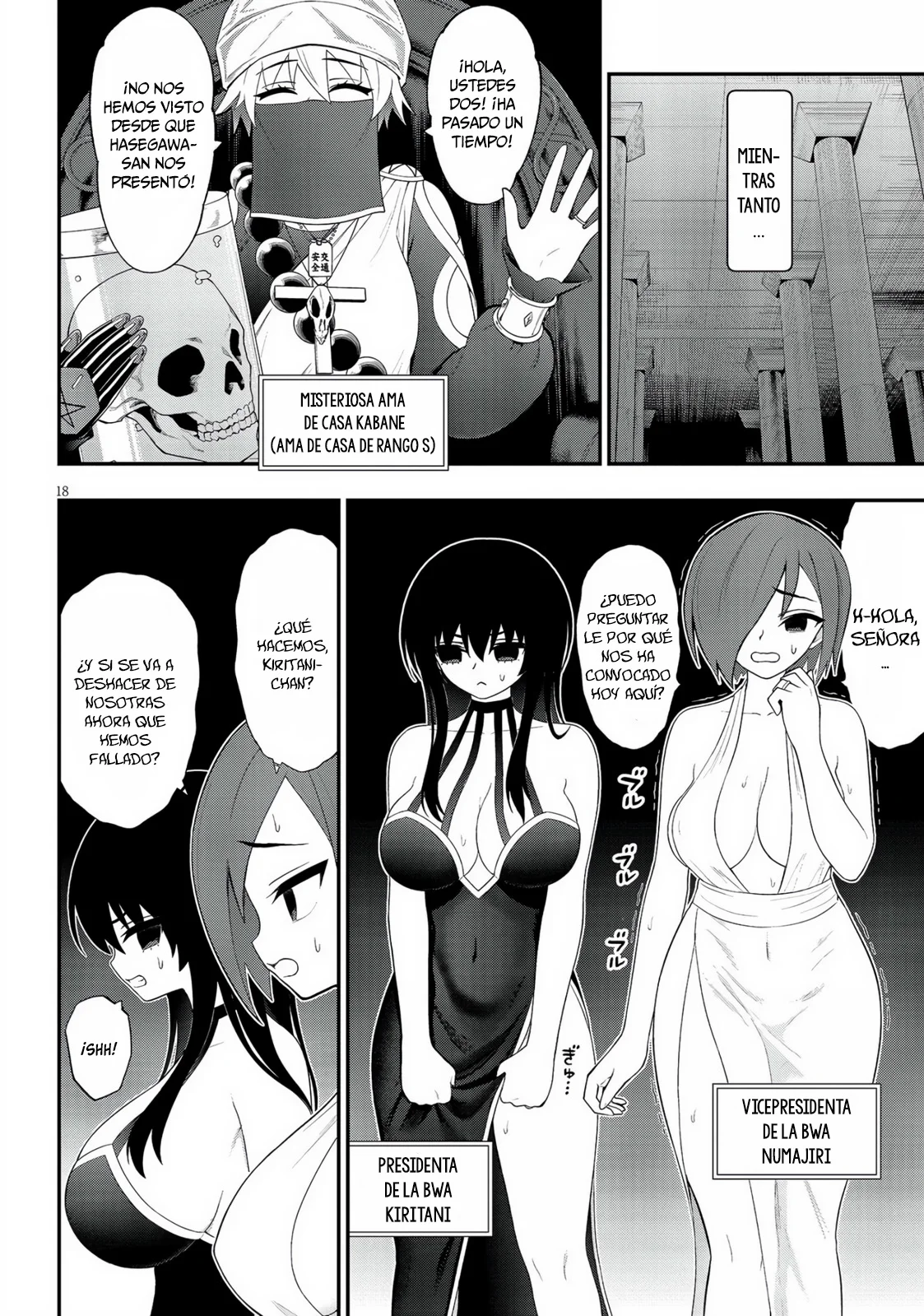 Página 19 del Manga
