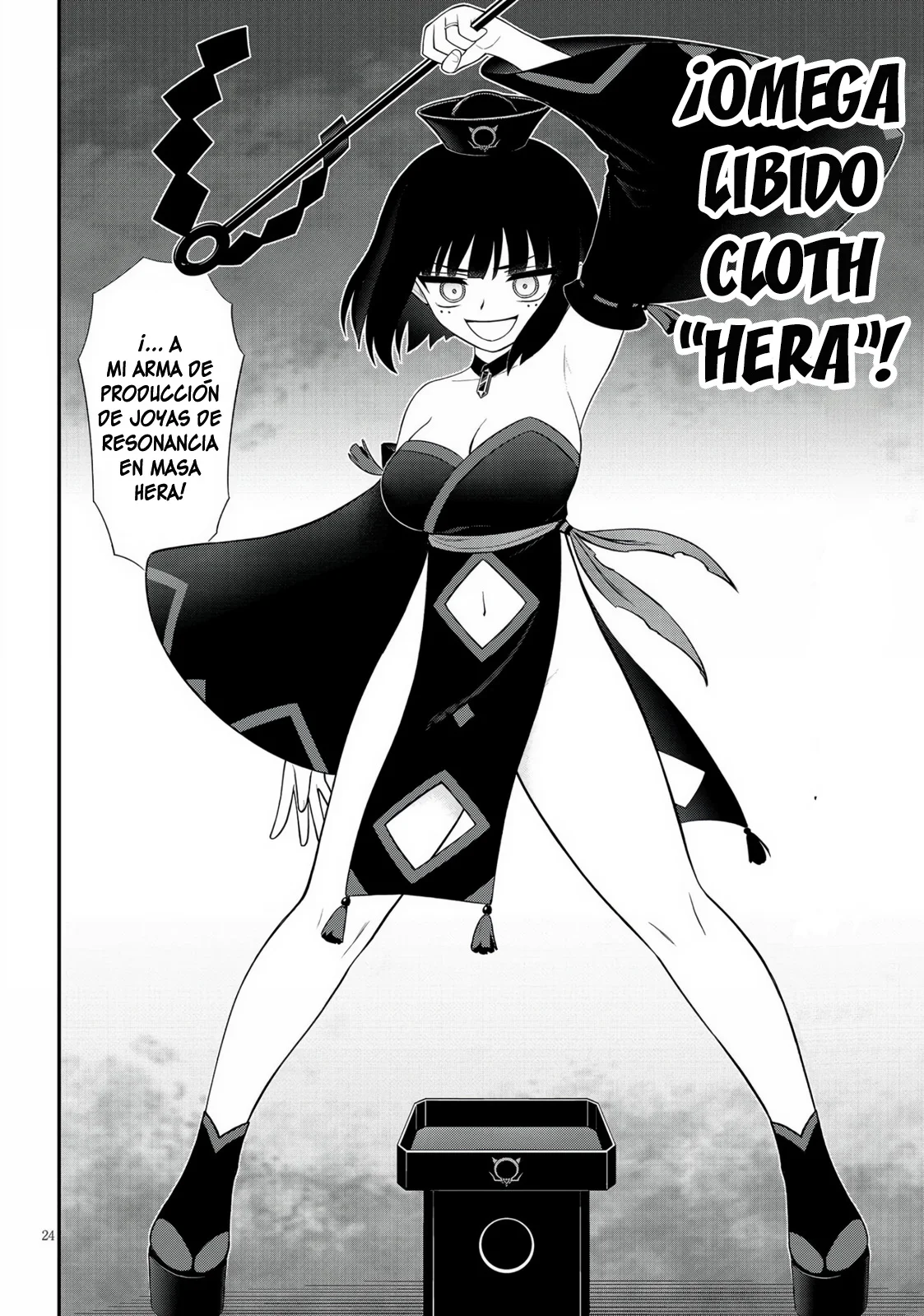 Página 25 del Manga