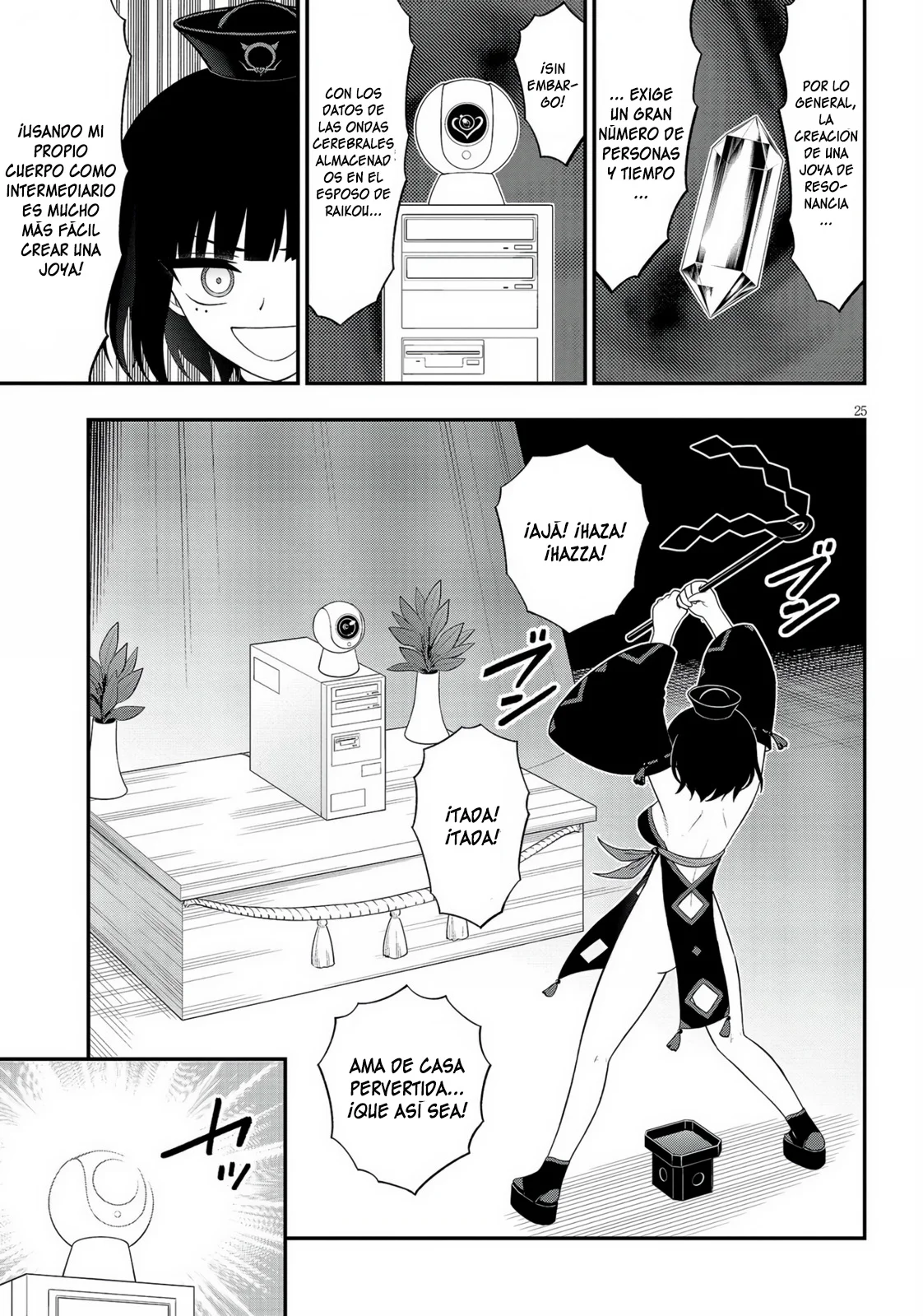 Página 26 del Manga