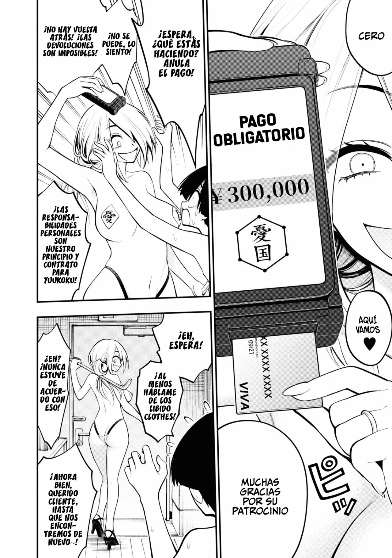 Página 33 del Manga