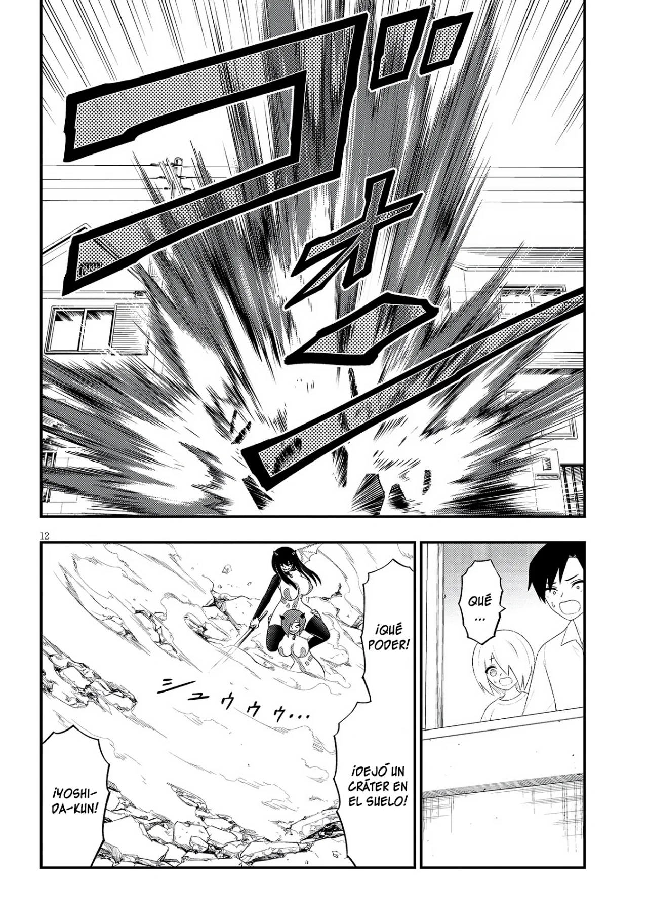 Página 13 del Manga