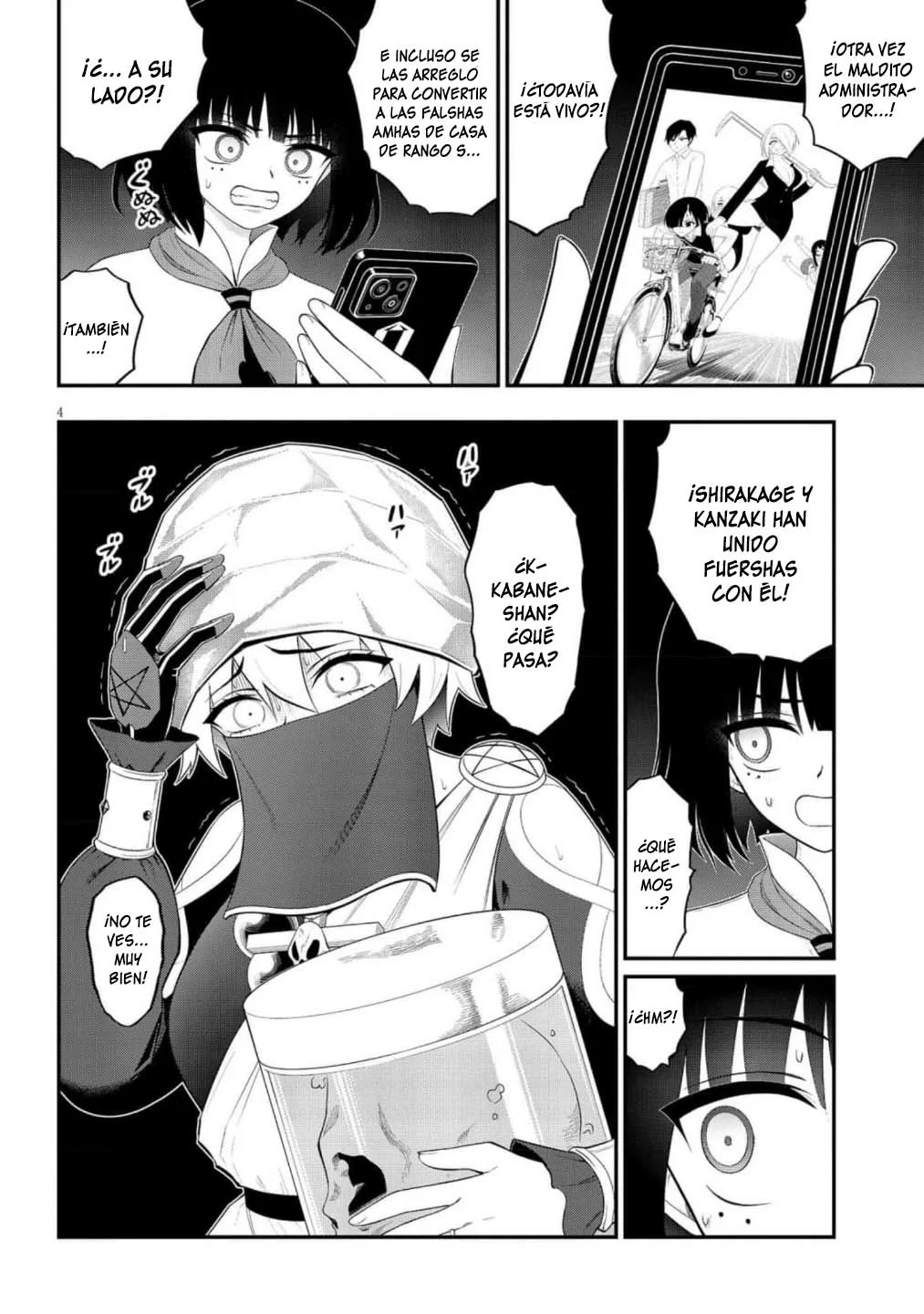 Página 5 del Manga