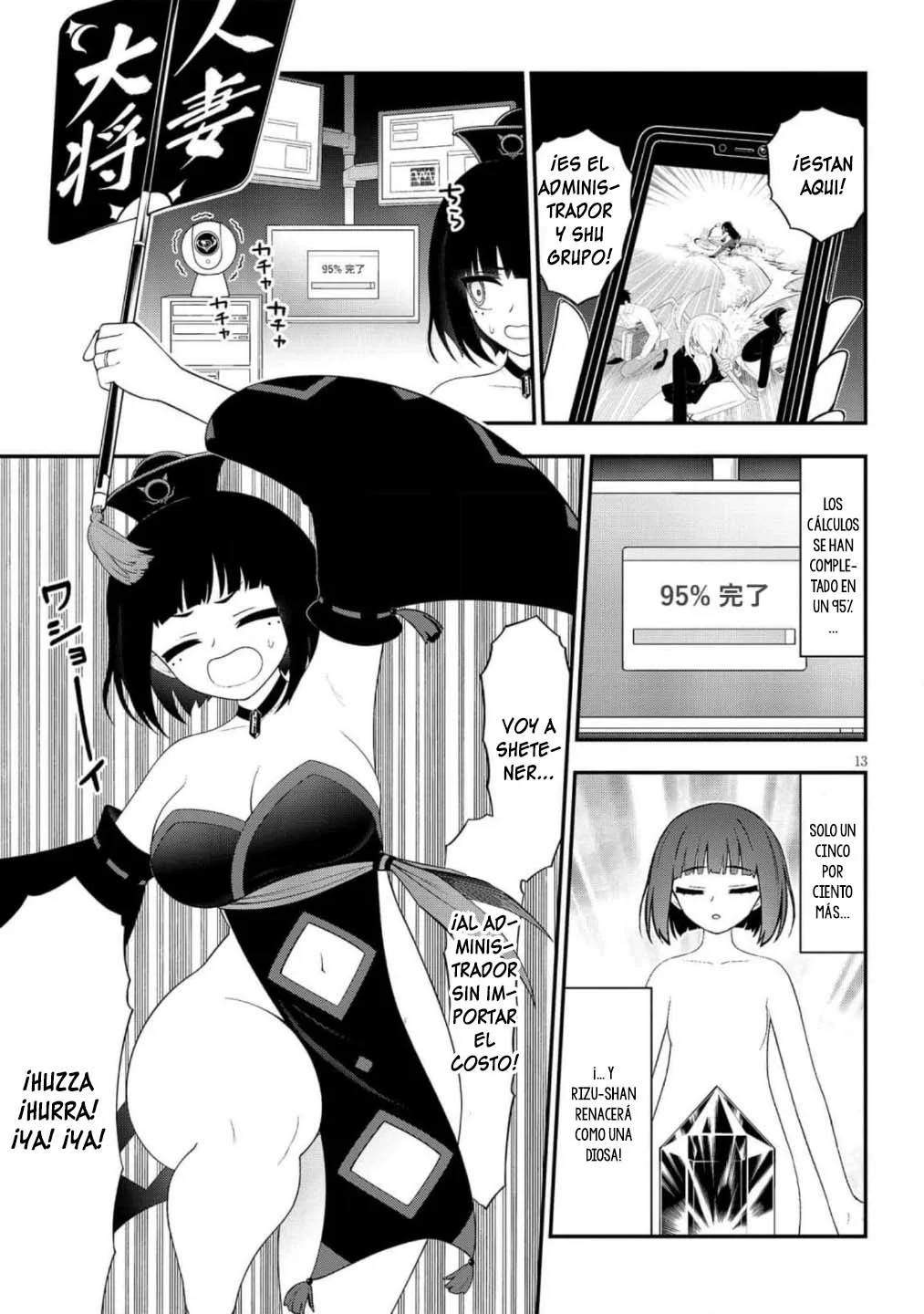 Página 14 del Manga