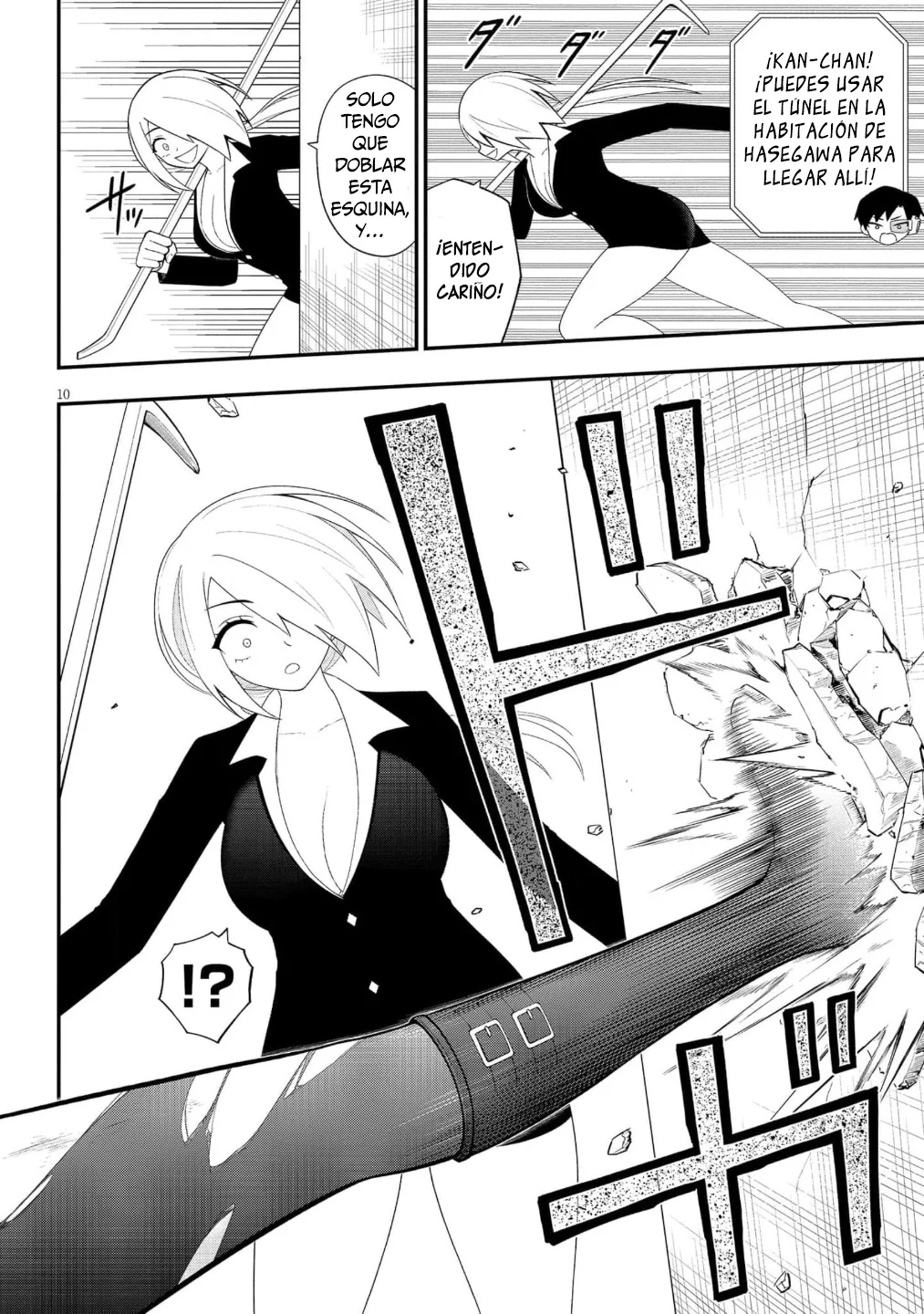 Página 11 del Manga