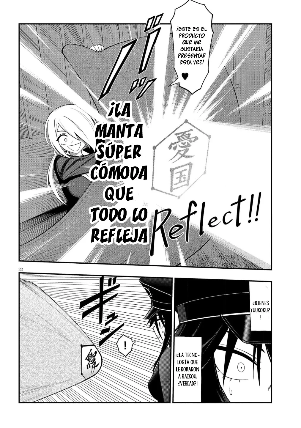 Página 23 del Manga