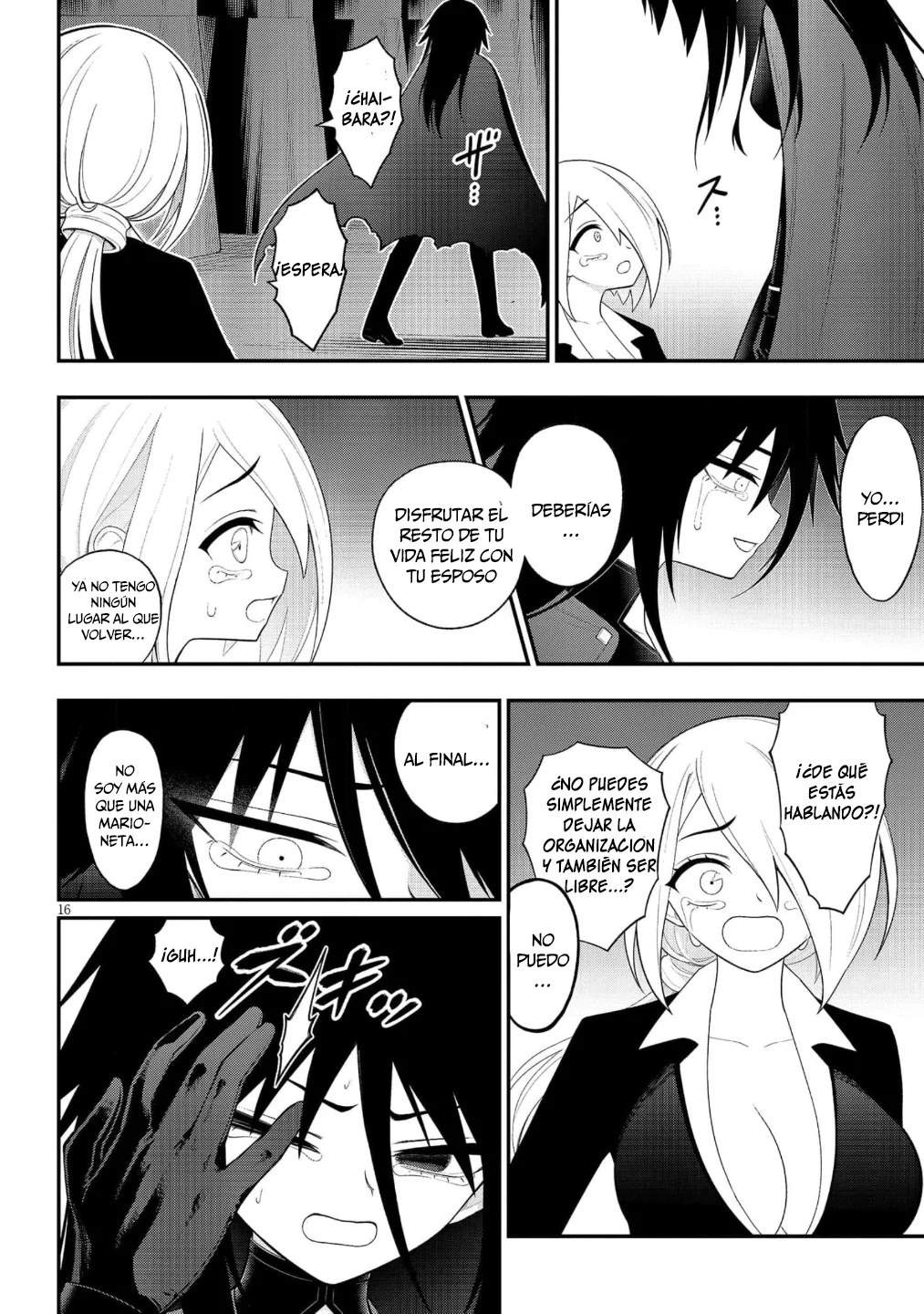 Página 17 del Manga