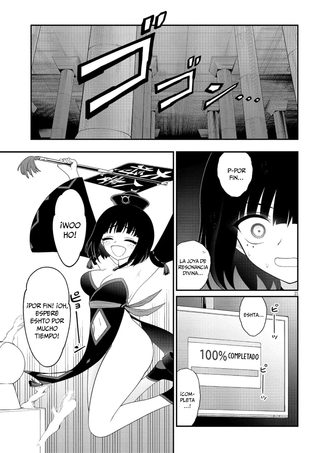 Página 22 del Manga