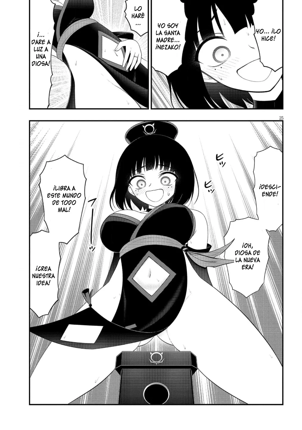 Página 26 del Manga