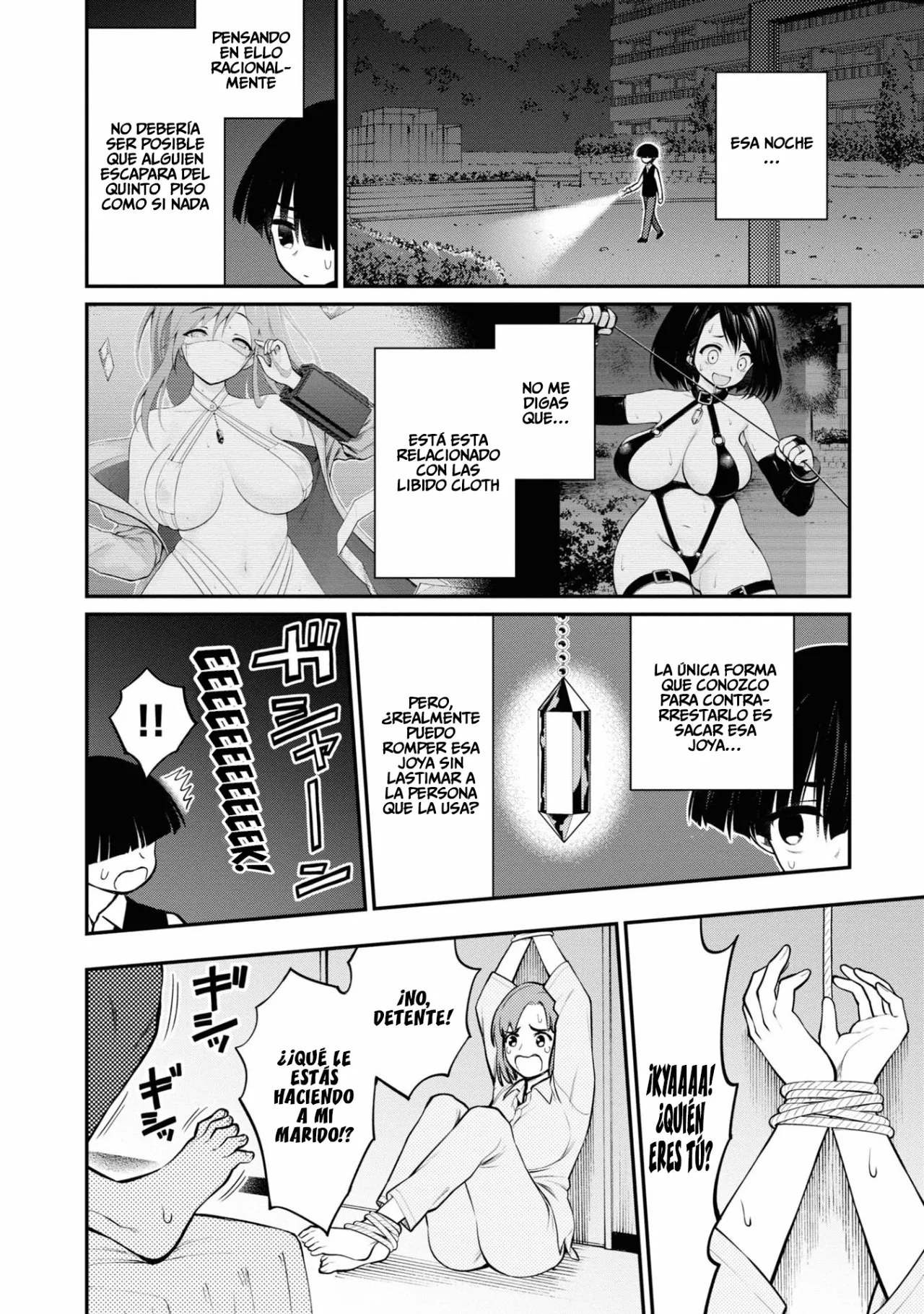 Página 25 del Manga