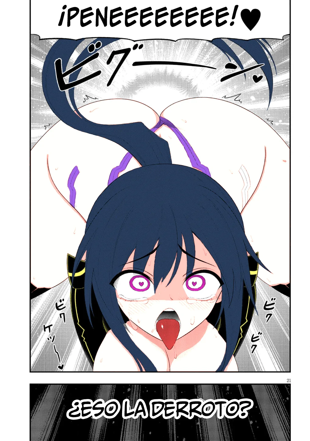 Página 22 del Manga