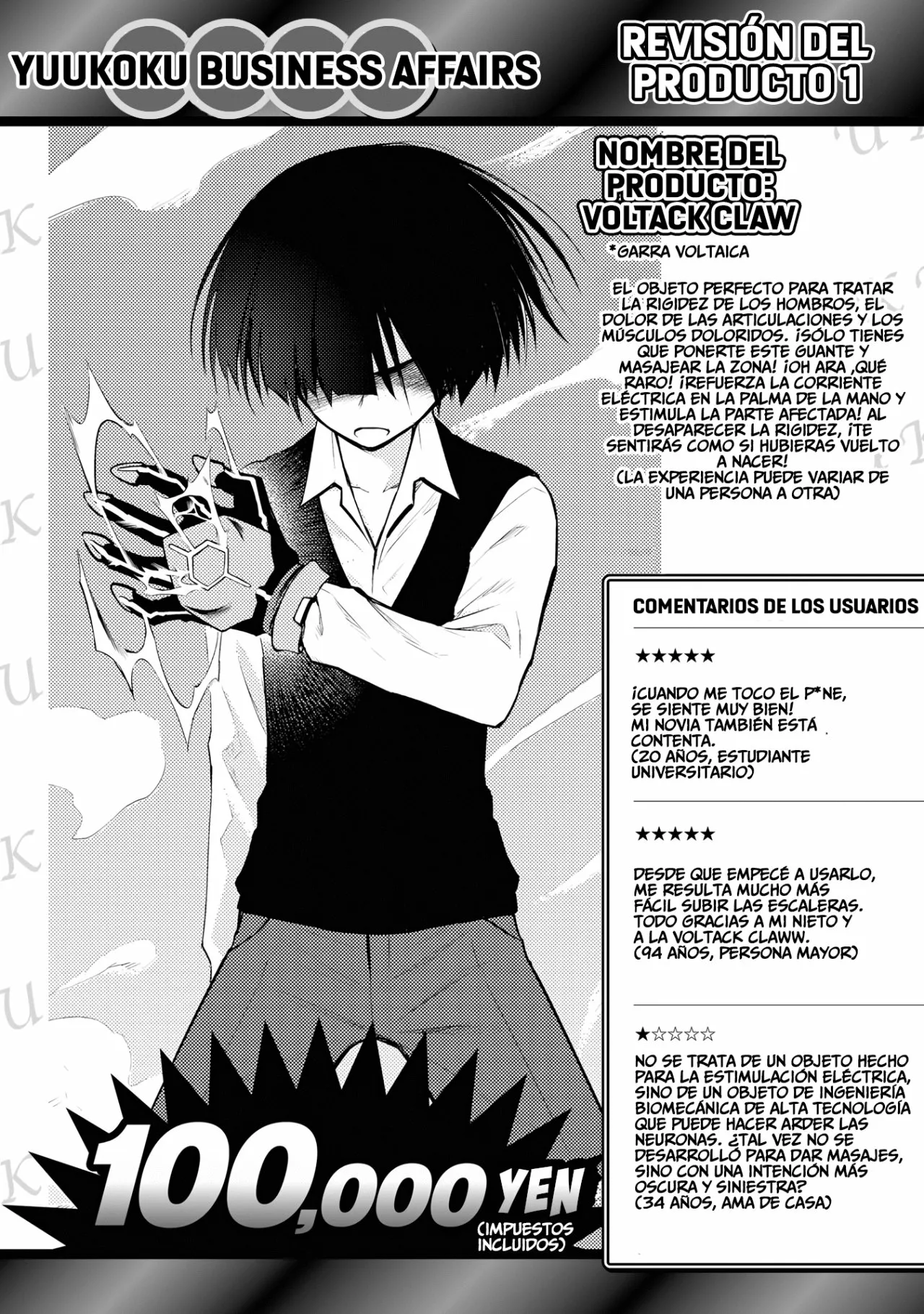Página 31 del Manga