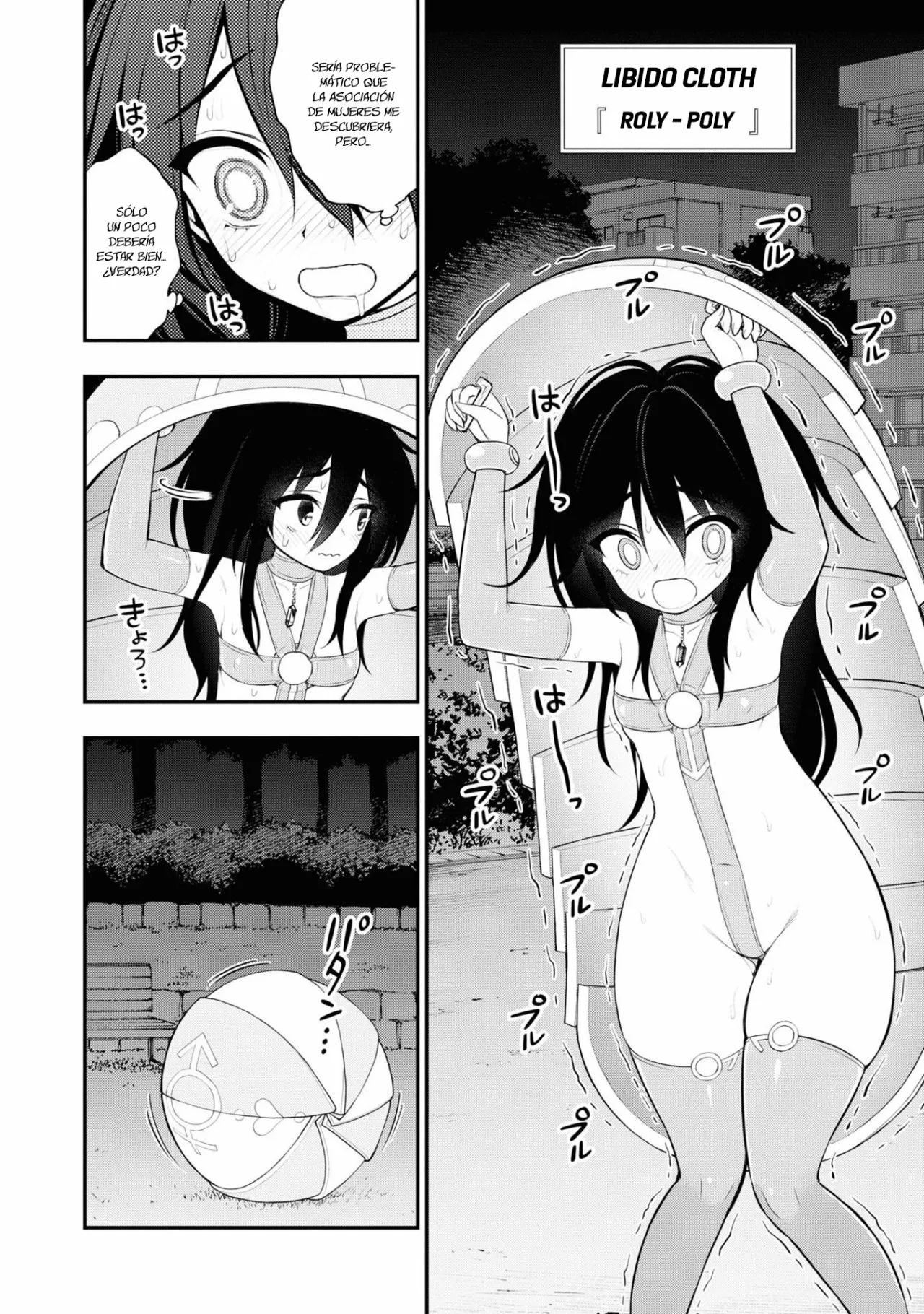 Página 7 del Manga