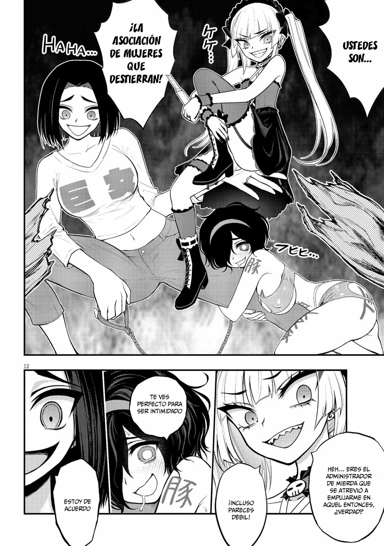 Página 14 del Manga