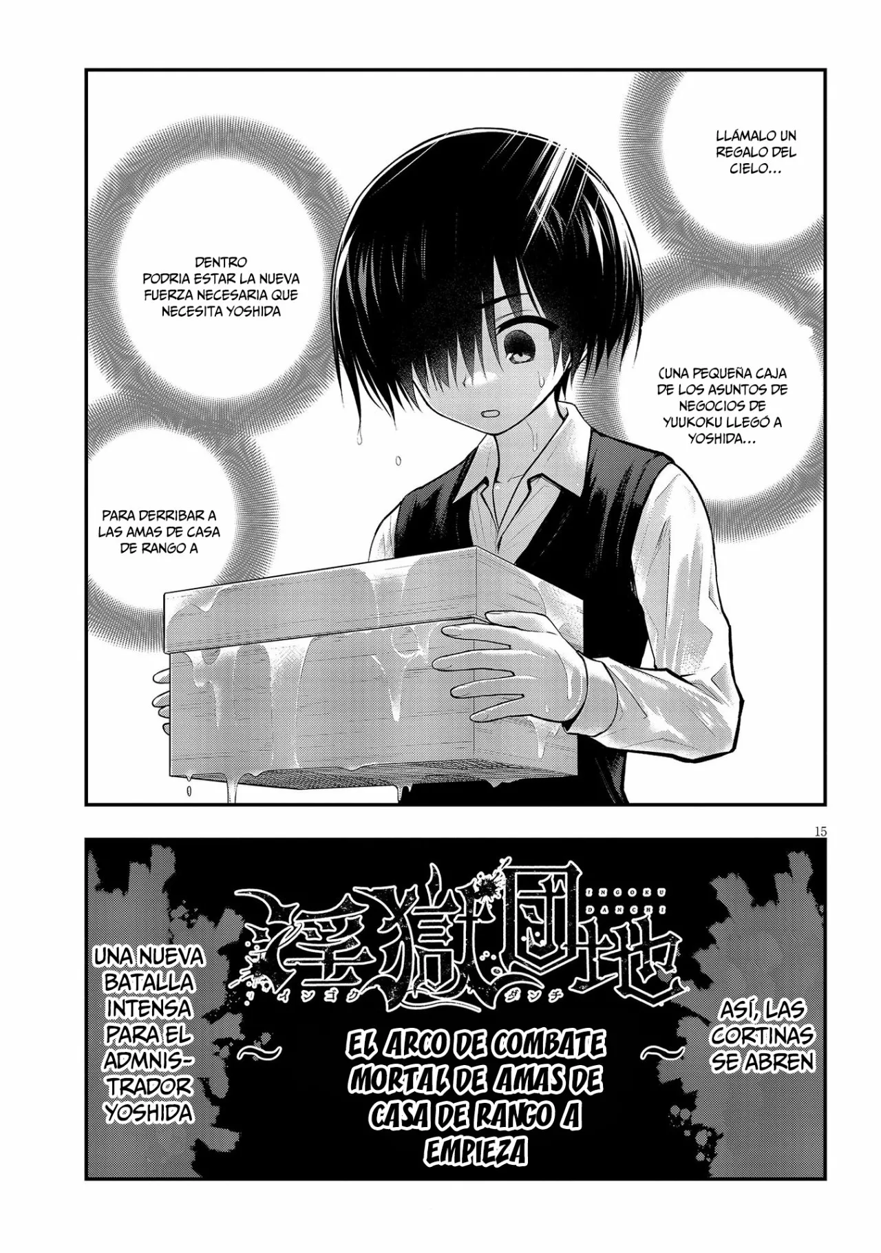 Página 17 del Manga