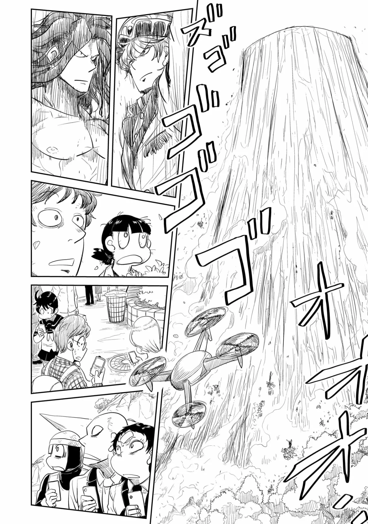 Página 25 del Manga