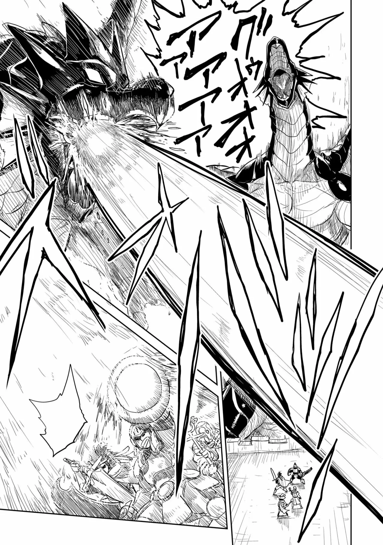 Página 23 del Manga