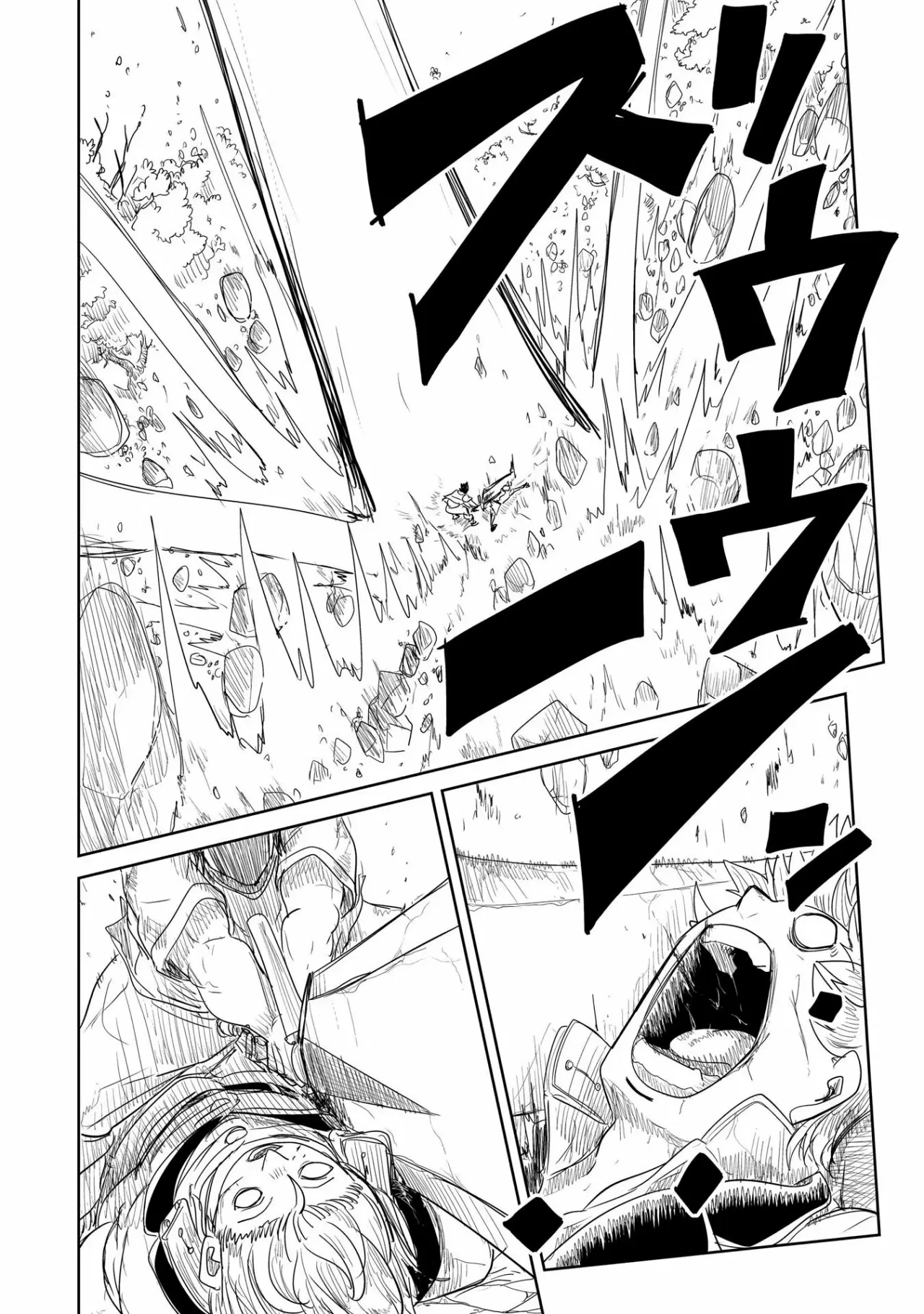 Página 32 del Manga