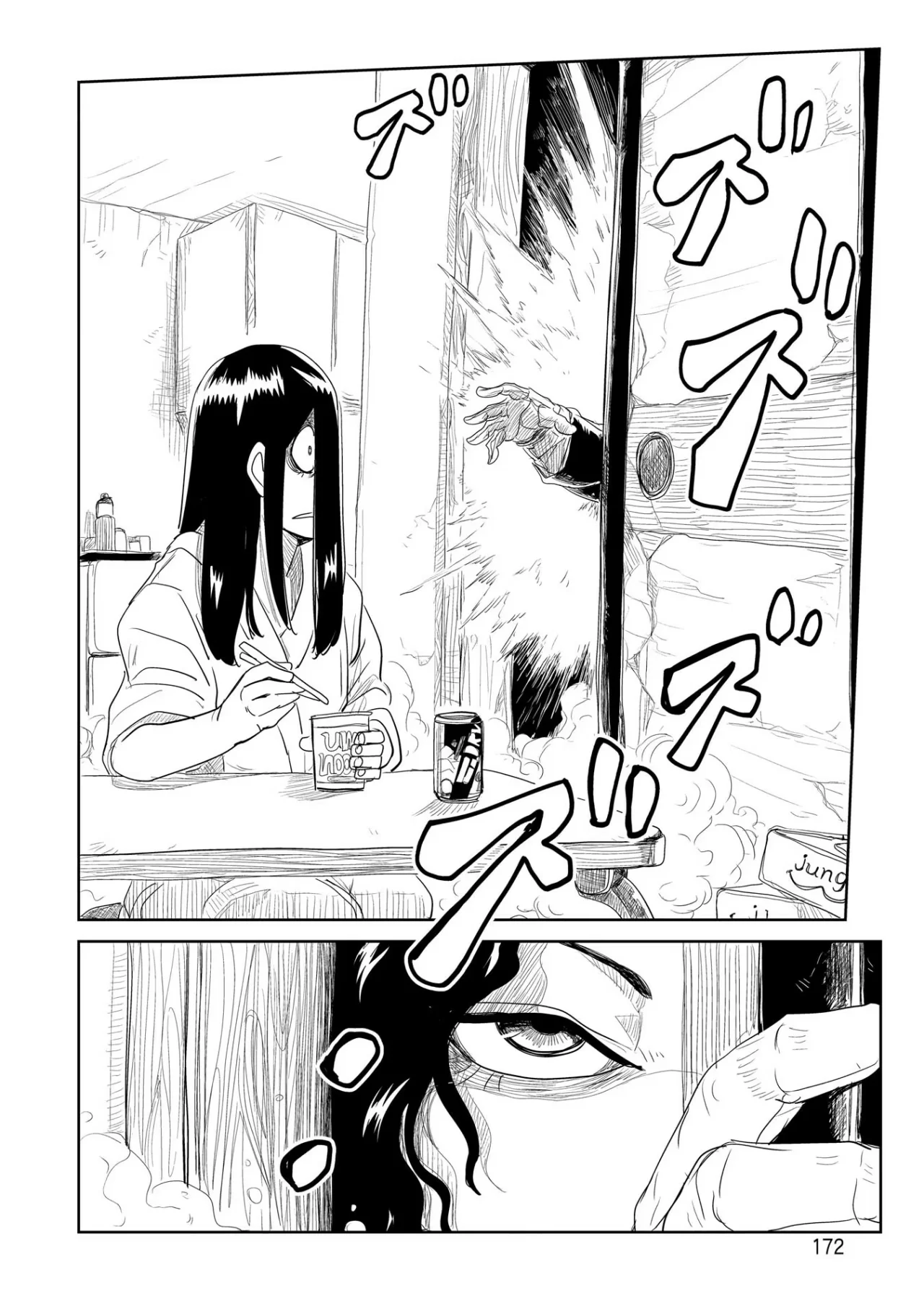 Página 43 del Manga