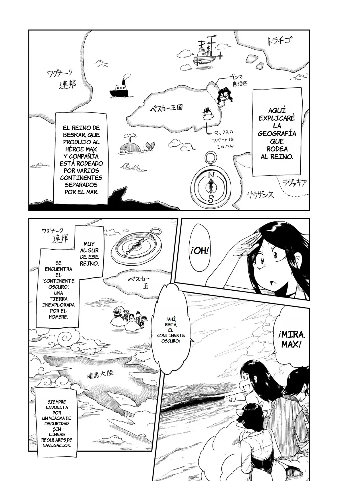 Página 4 del Manga