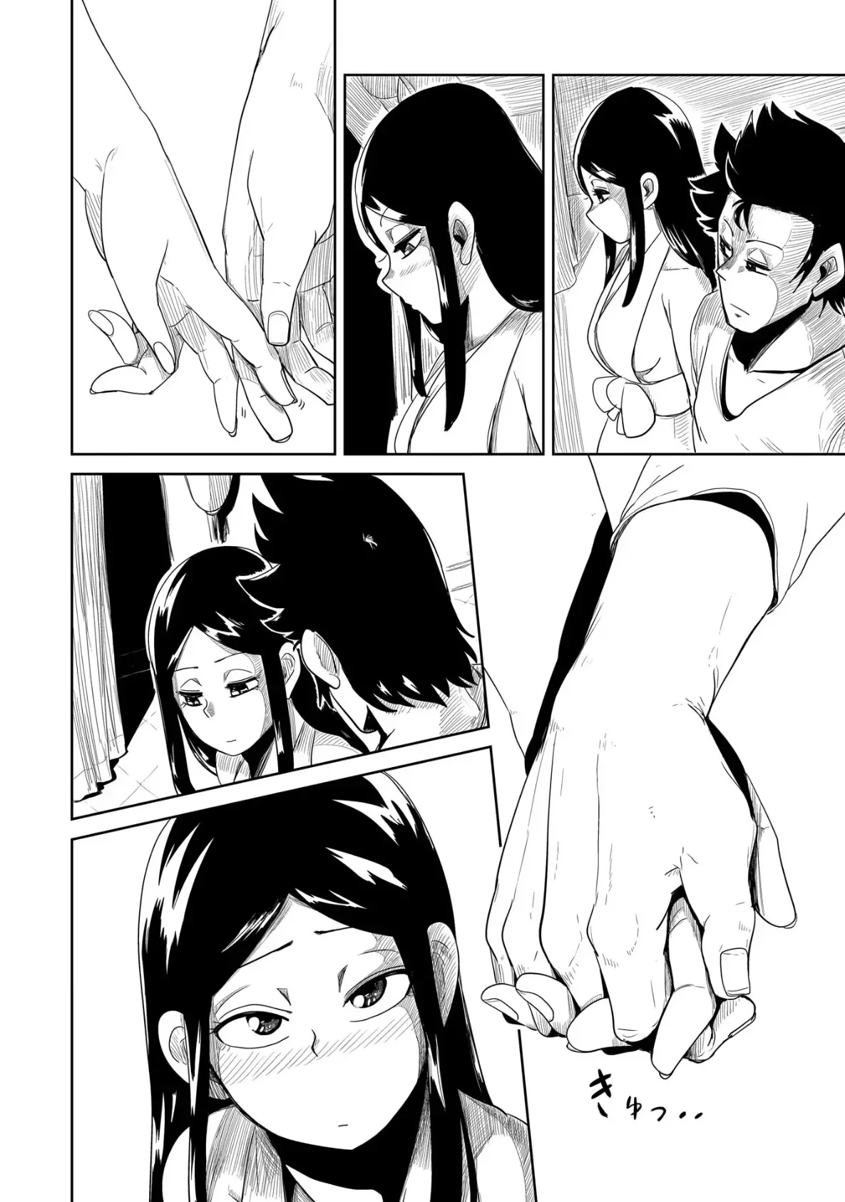 Página 37 del Manga