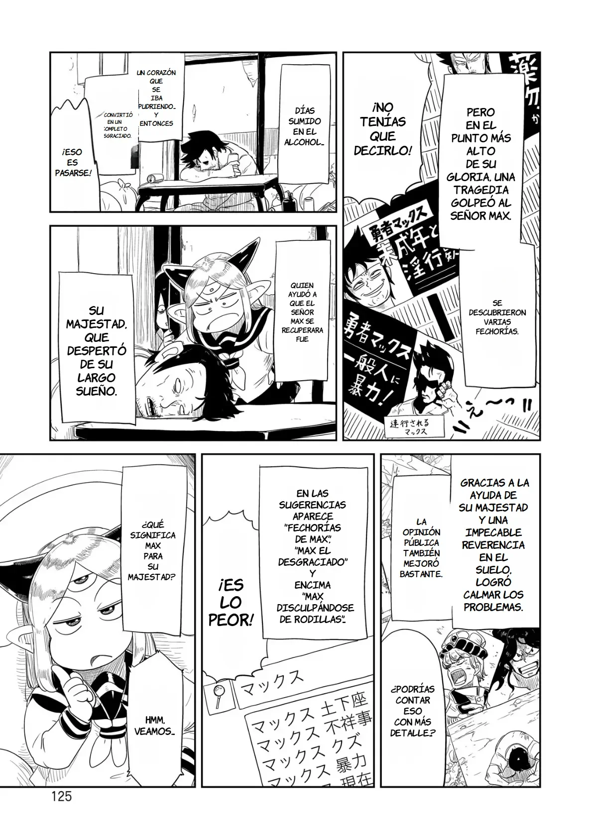Página 6 del Manga