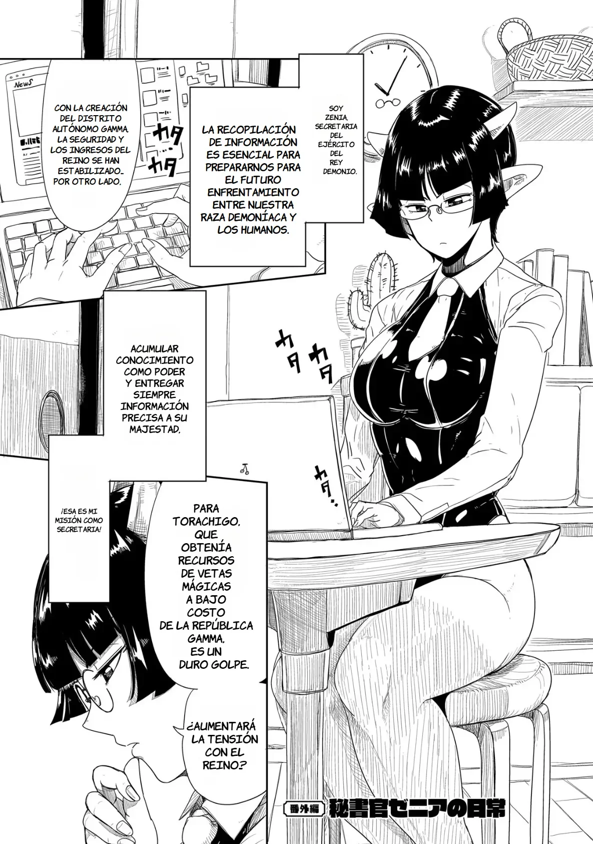 Página 2 del Manga