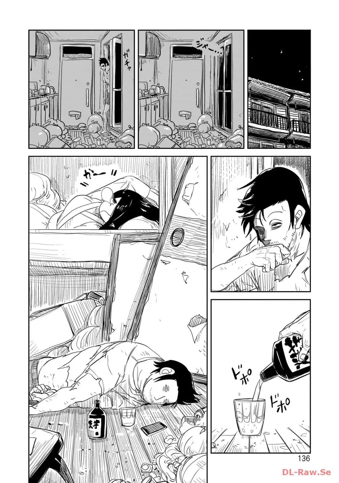 Página 25 del Manga
