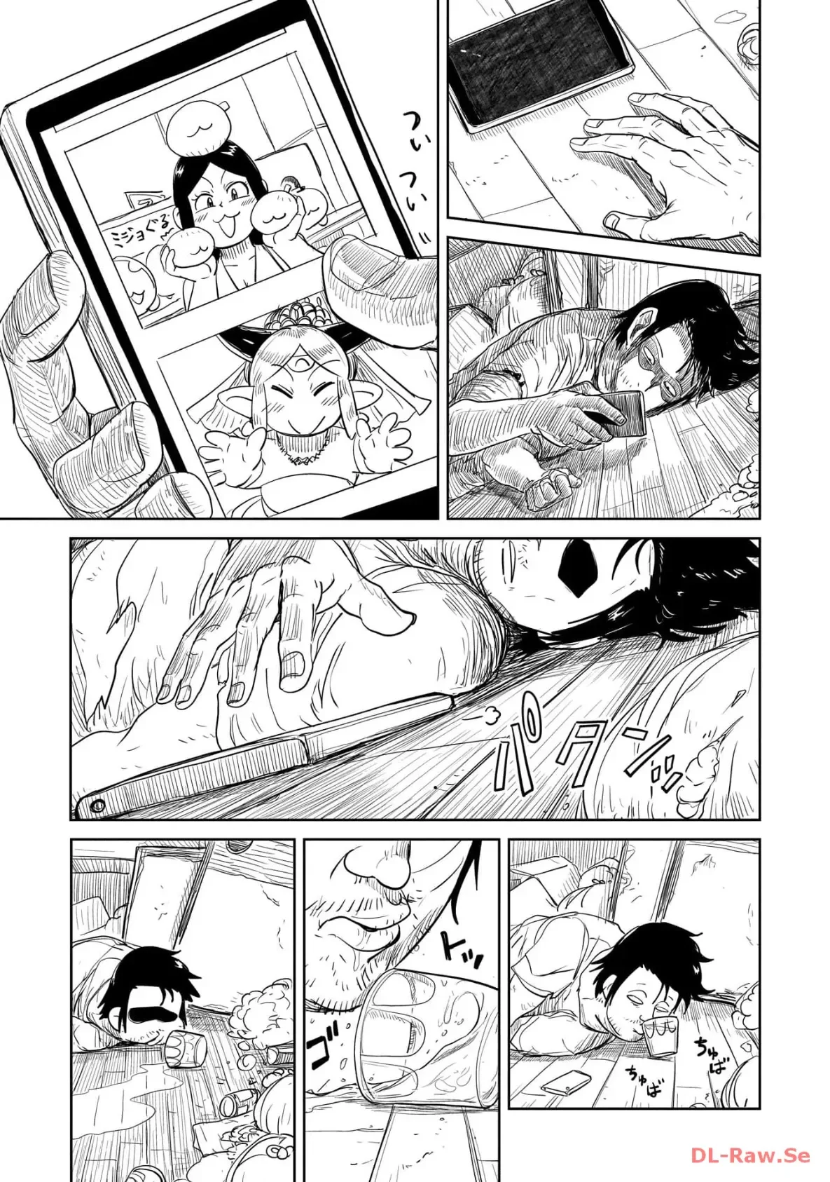 Página 26 del Manga