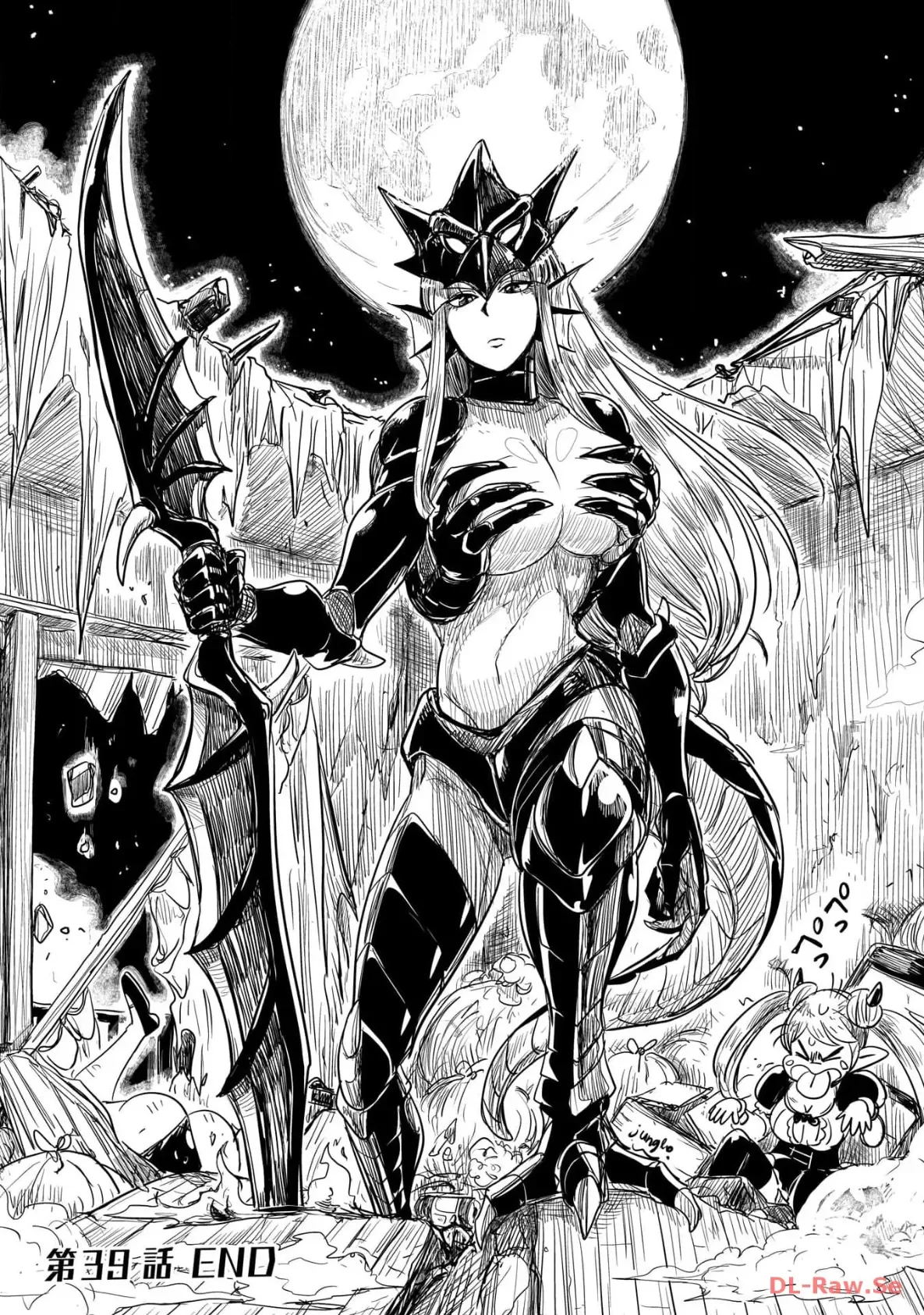 Página 29 del Manga