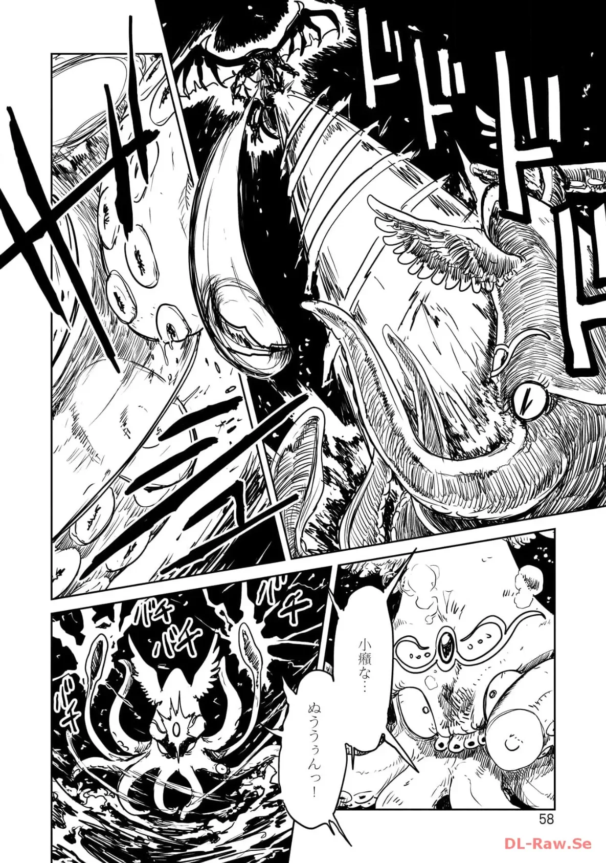 Página 27 del Manga
