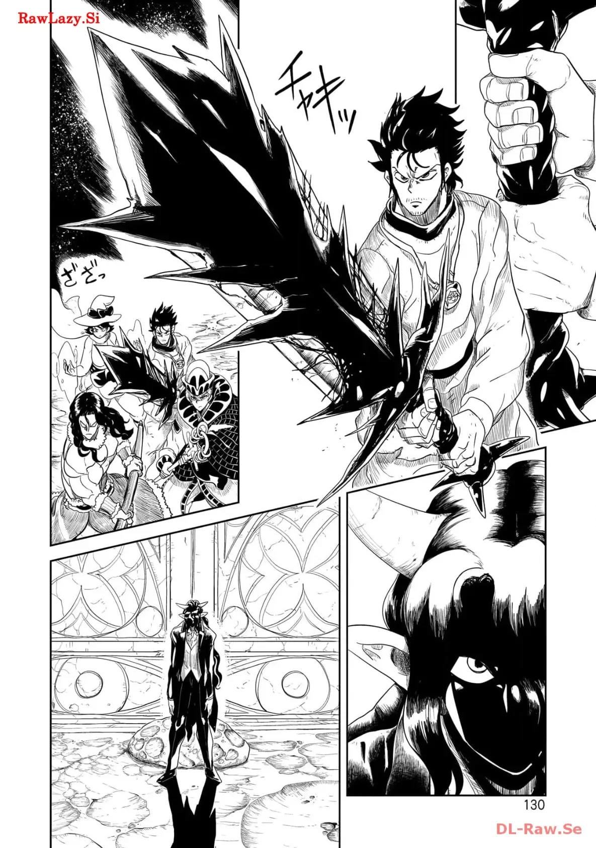 Página 17 del Manga