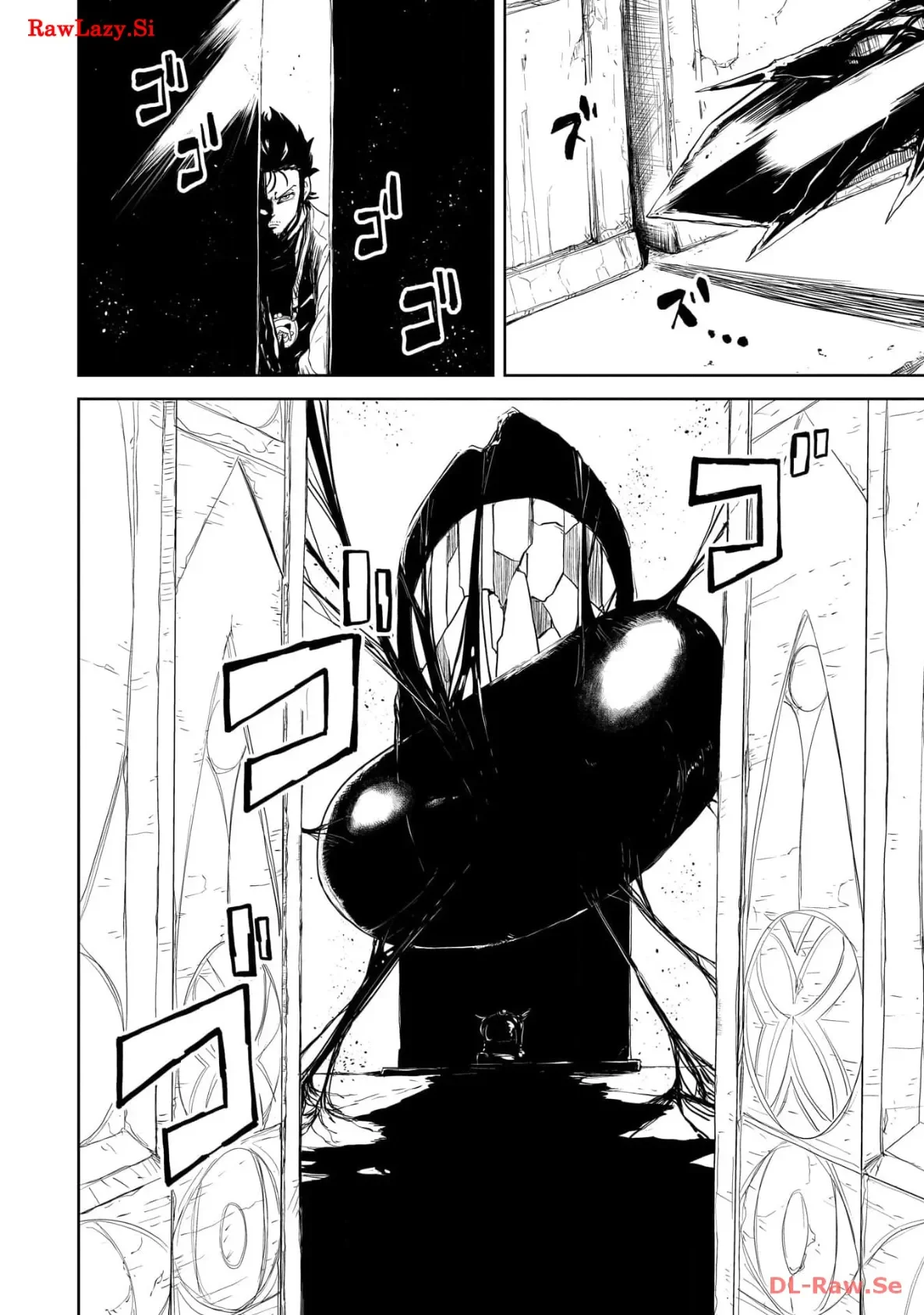 Página 33 del Manga