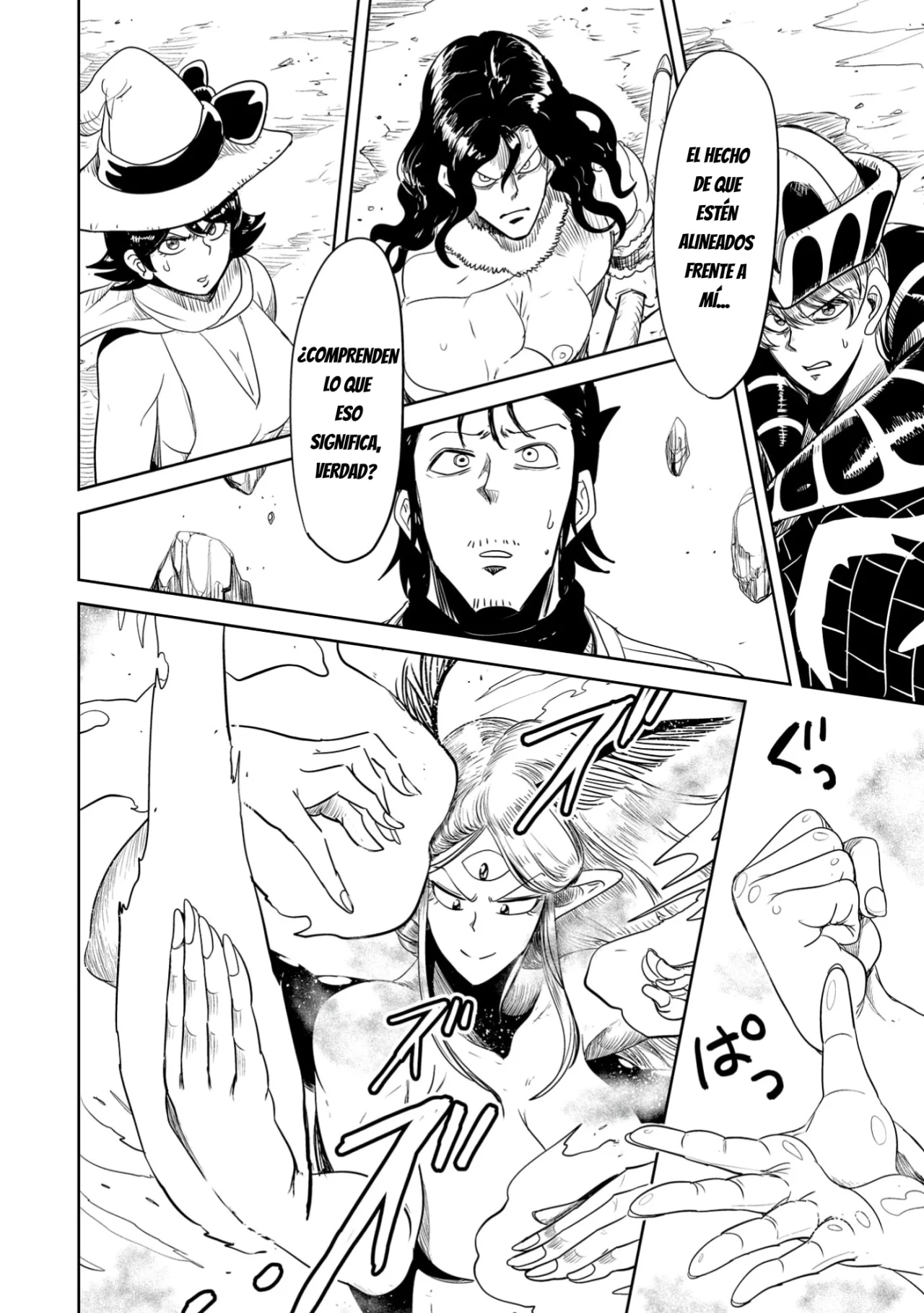 Página 6 del Manga