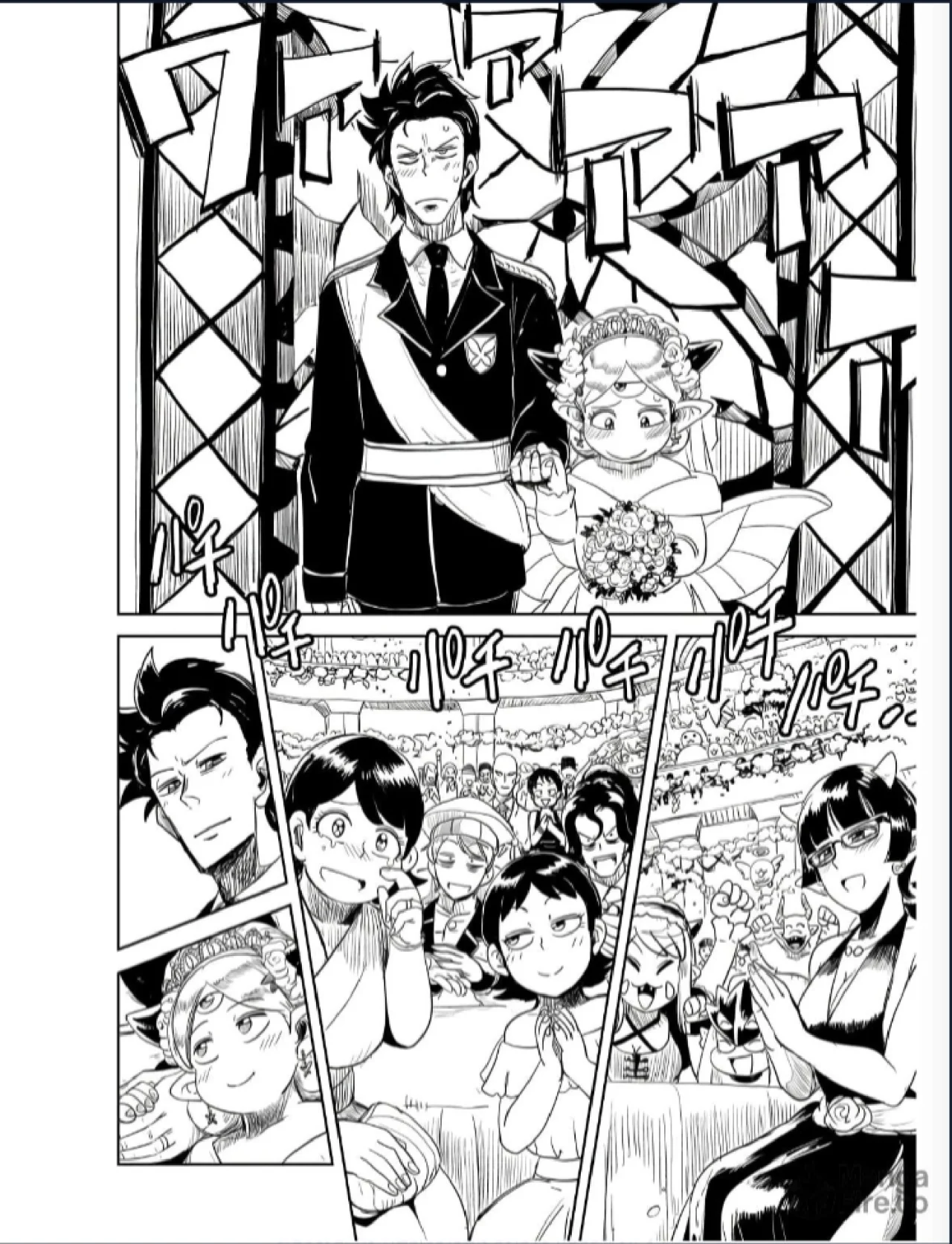 Página 36 del Manga