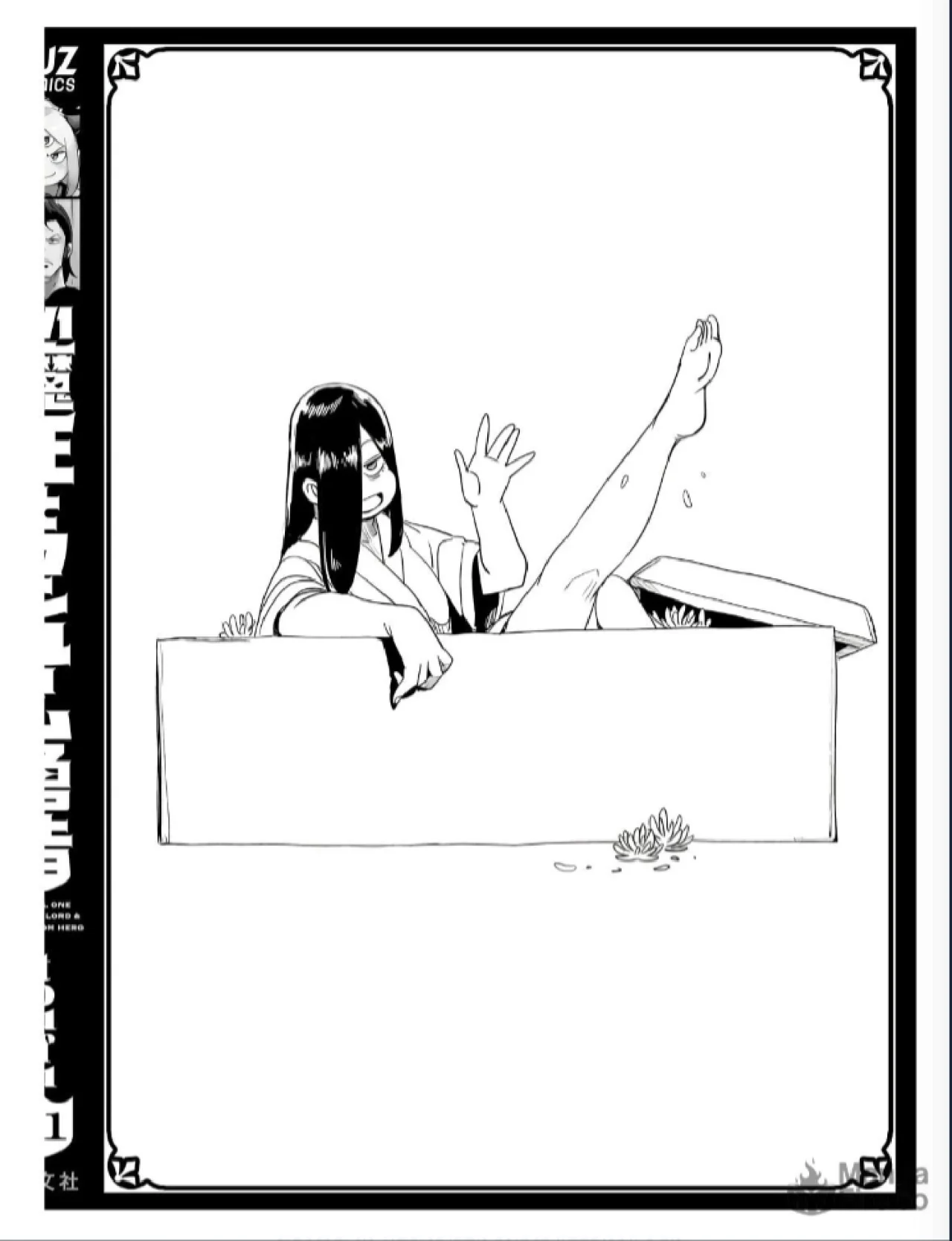 Página 49 del Manga