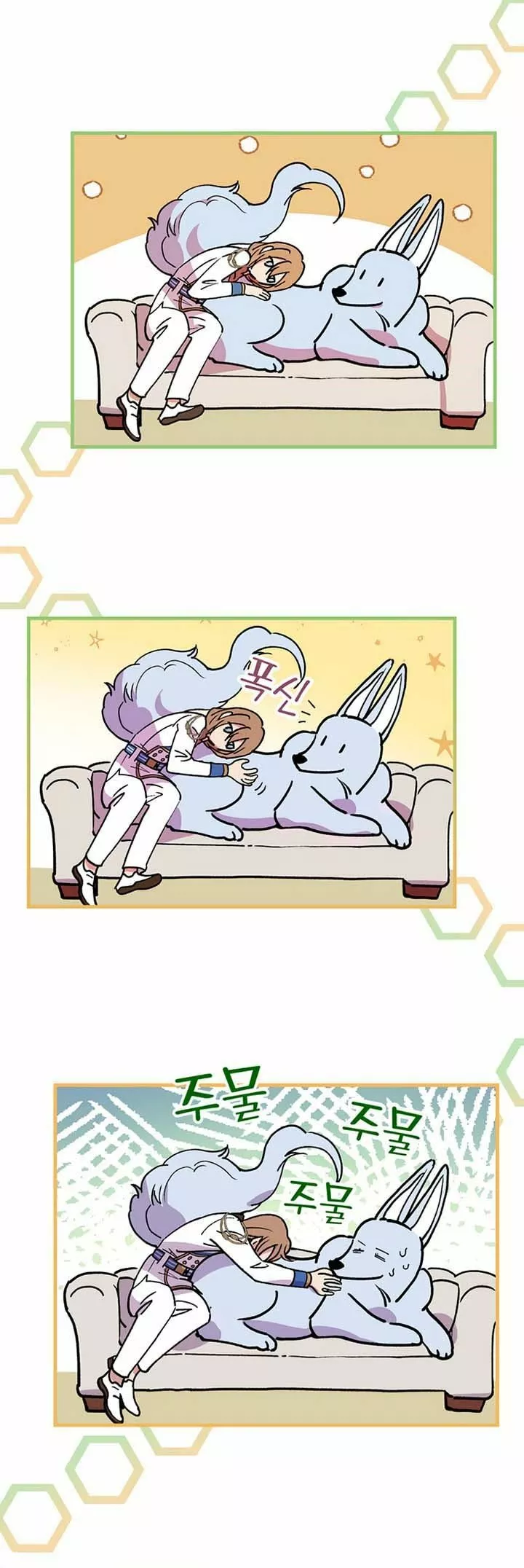 Página 46 del Manga