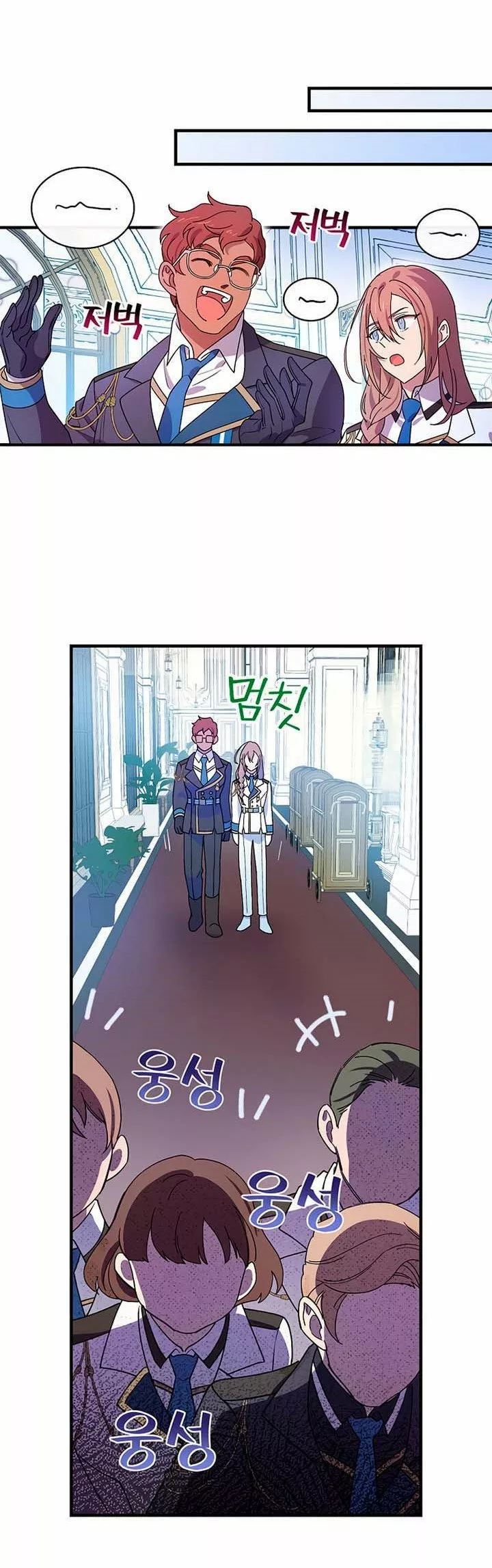 Página 59 del Manga