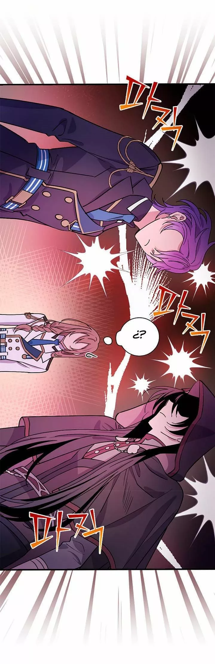 Página 44 del Manga