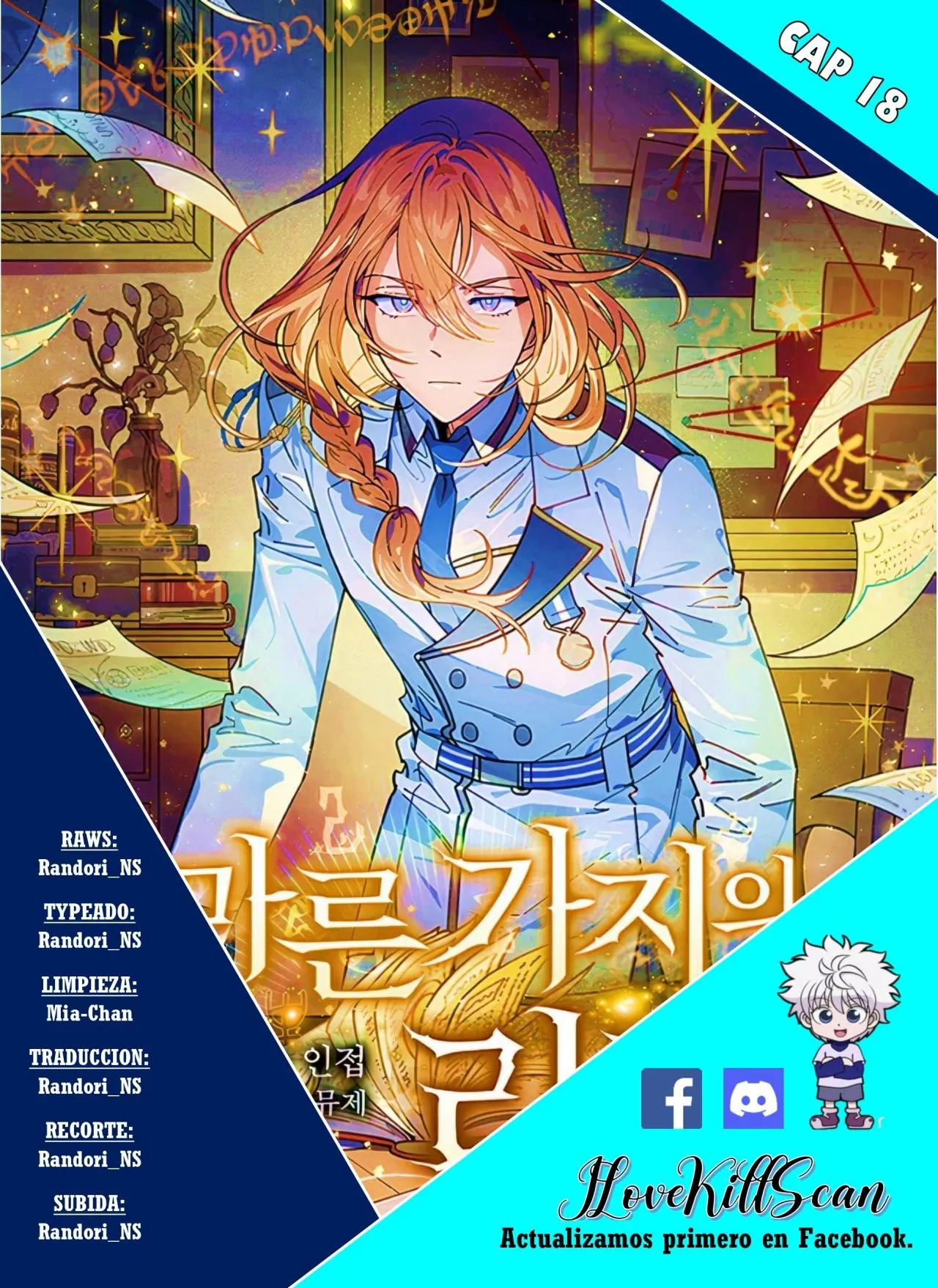 Página 2 del Manga
