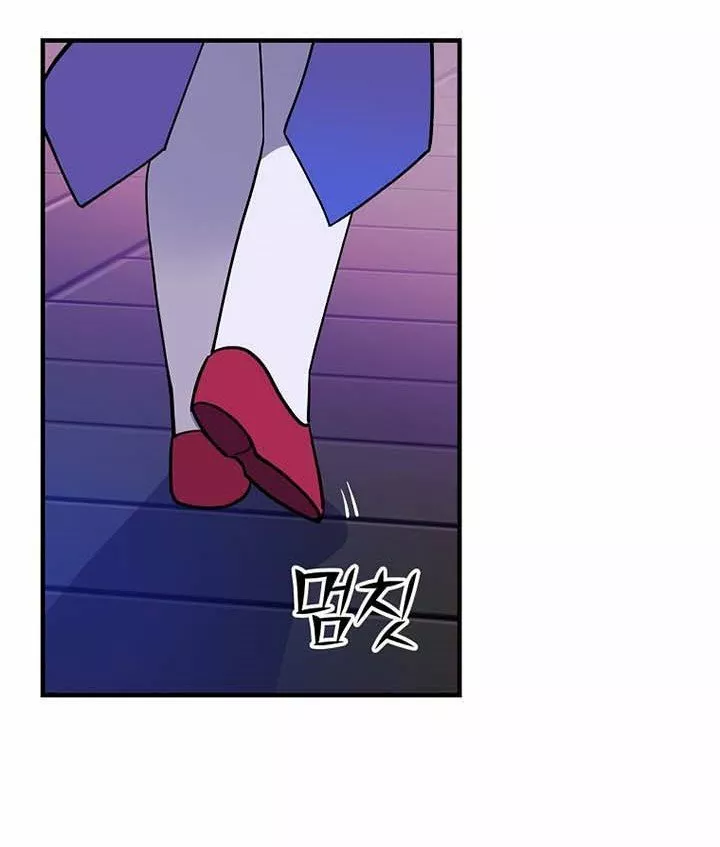 Página 57 del Manga