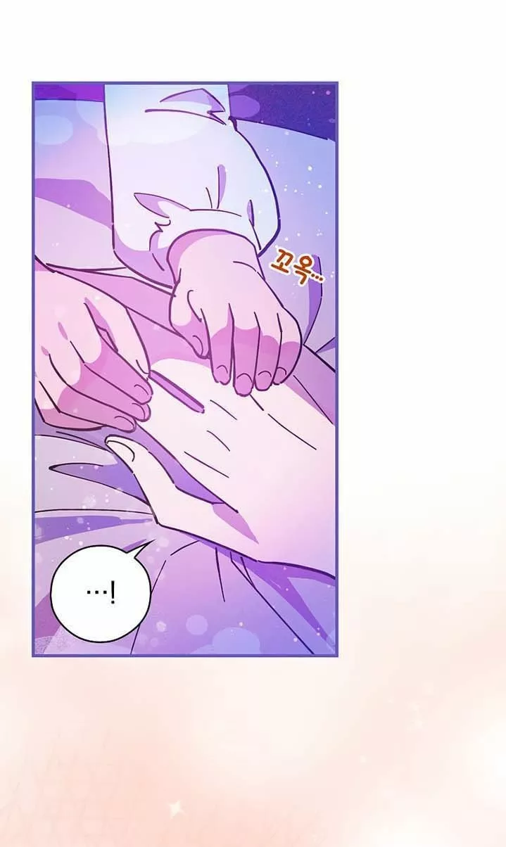 Página 65 del Manga