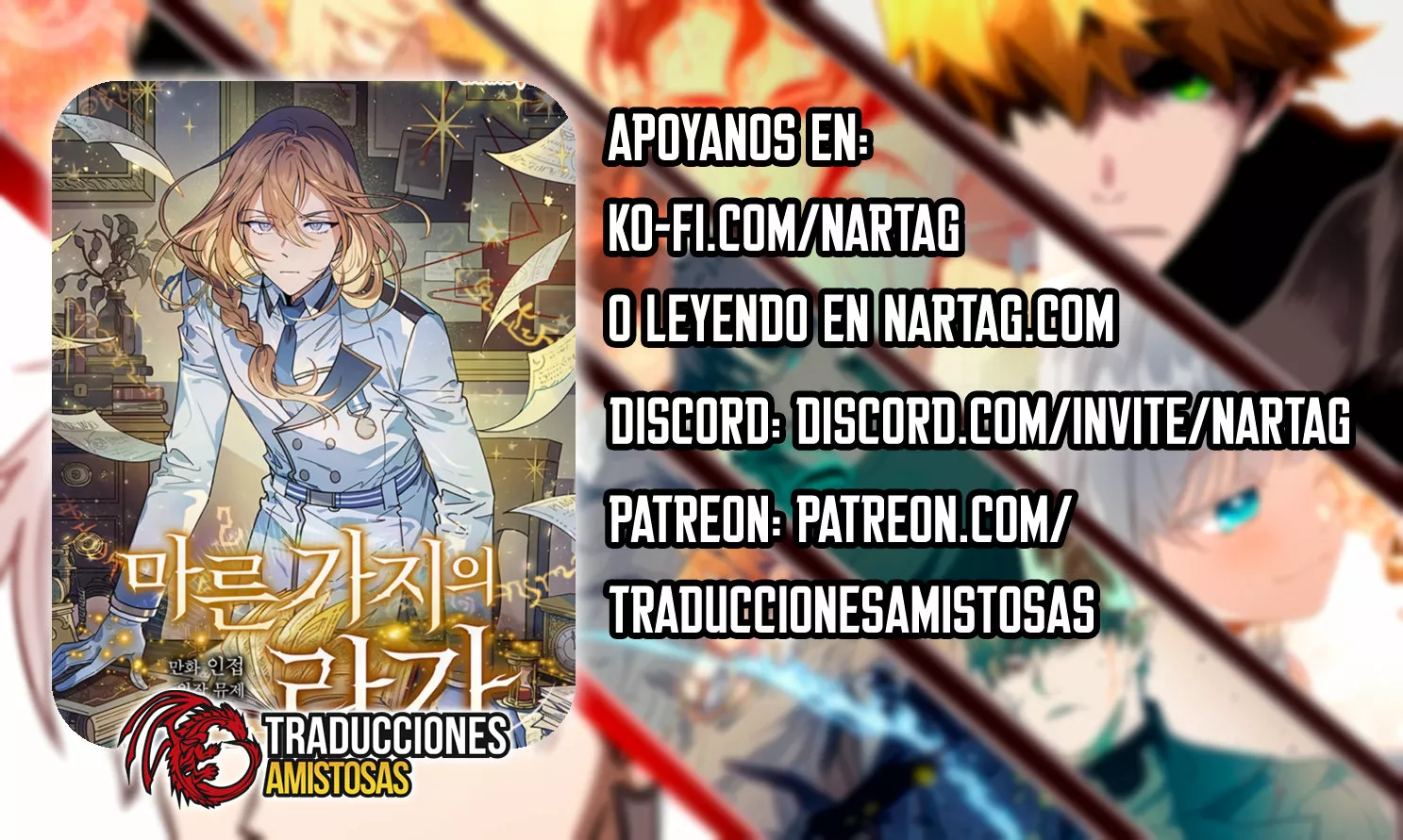 Página 1 del Manga