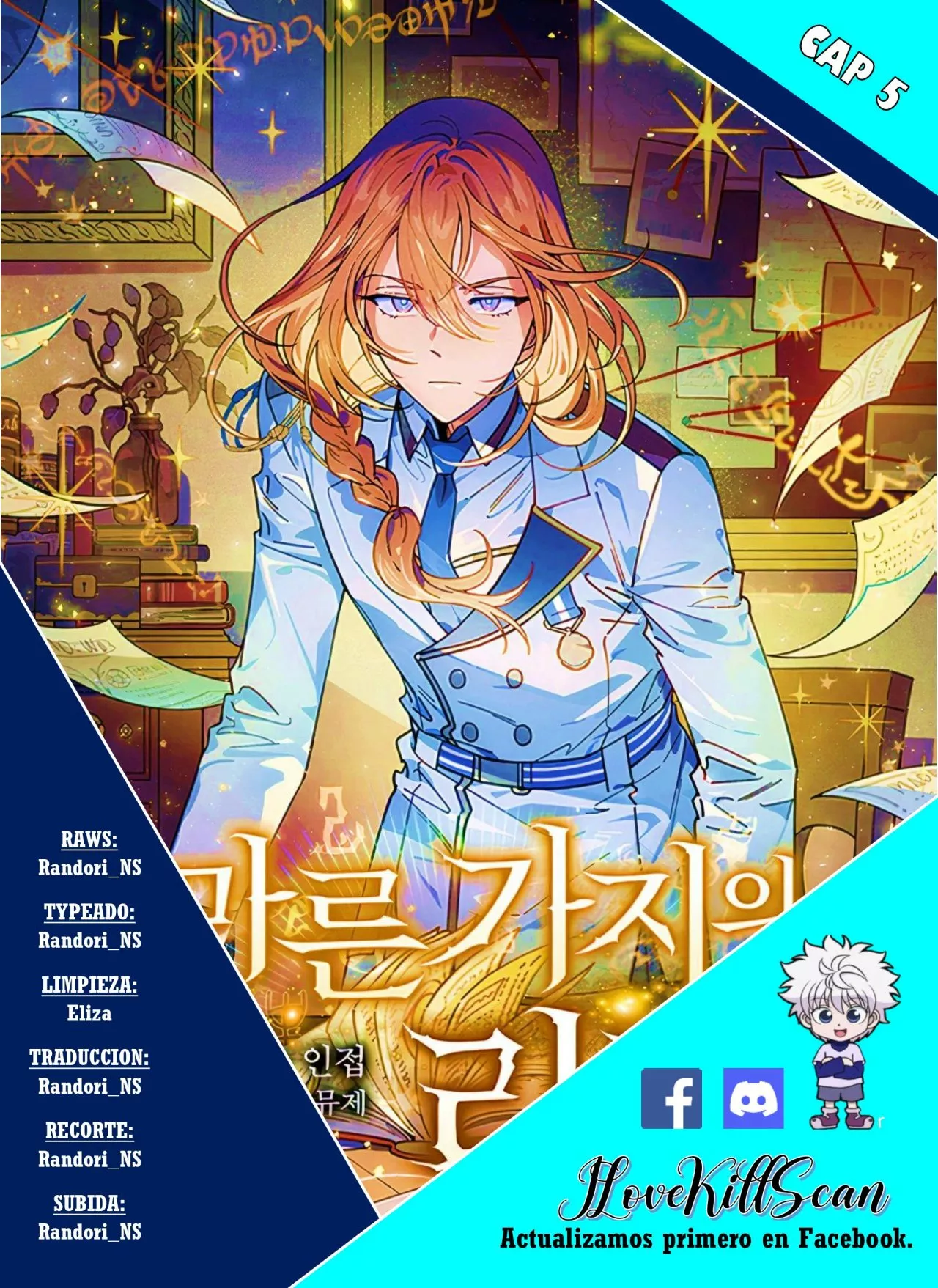Página 2 del Manga