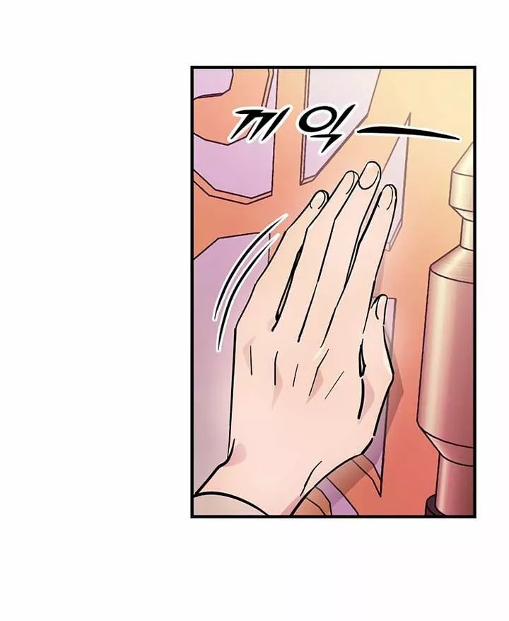 Página 66 del Manga