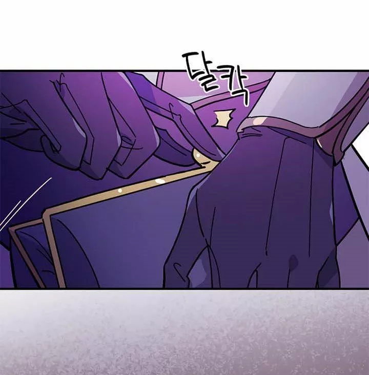 Página 51 del Manga