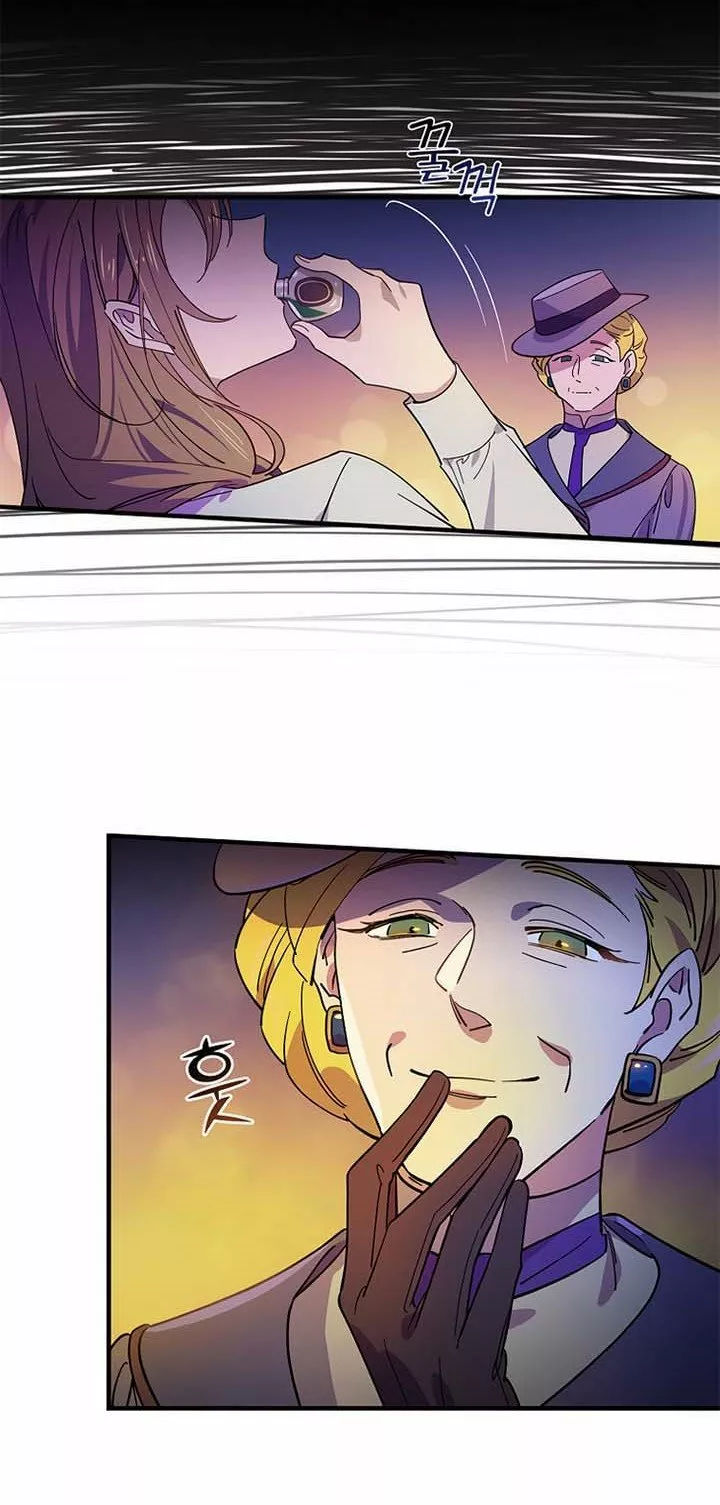 Página 55 del Manga