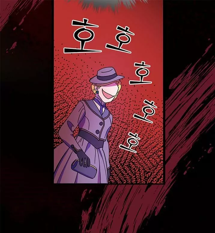 Página 61 del Manga