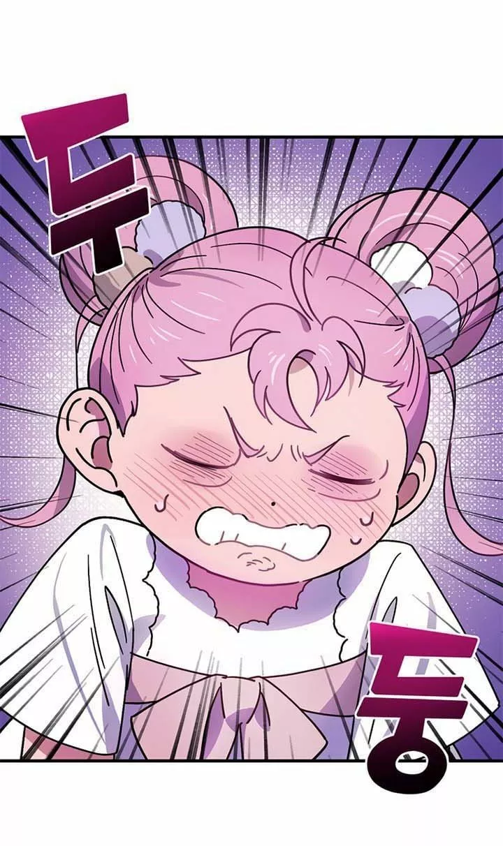 Página 58 del Manga